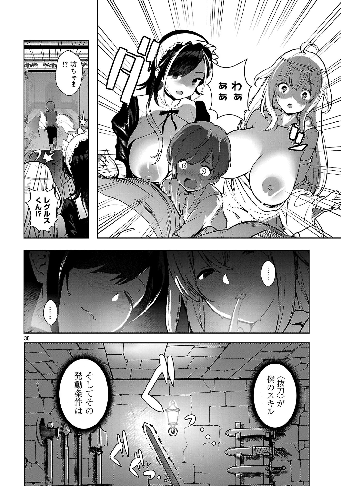 TOUSAN WA 