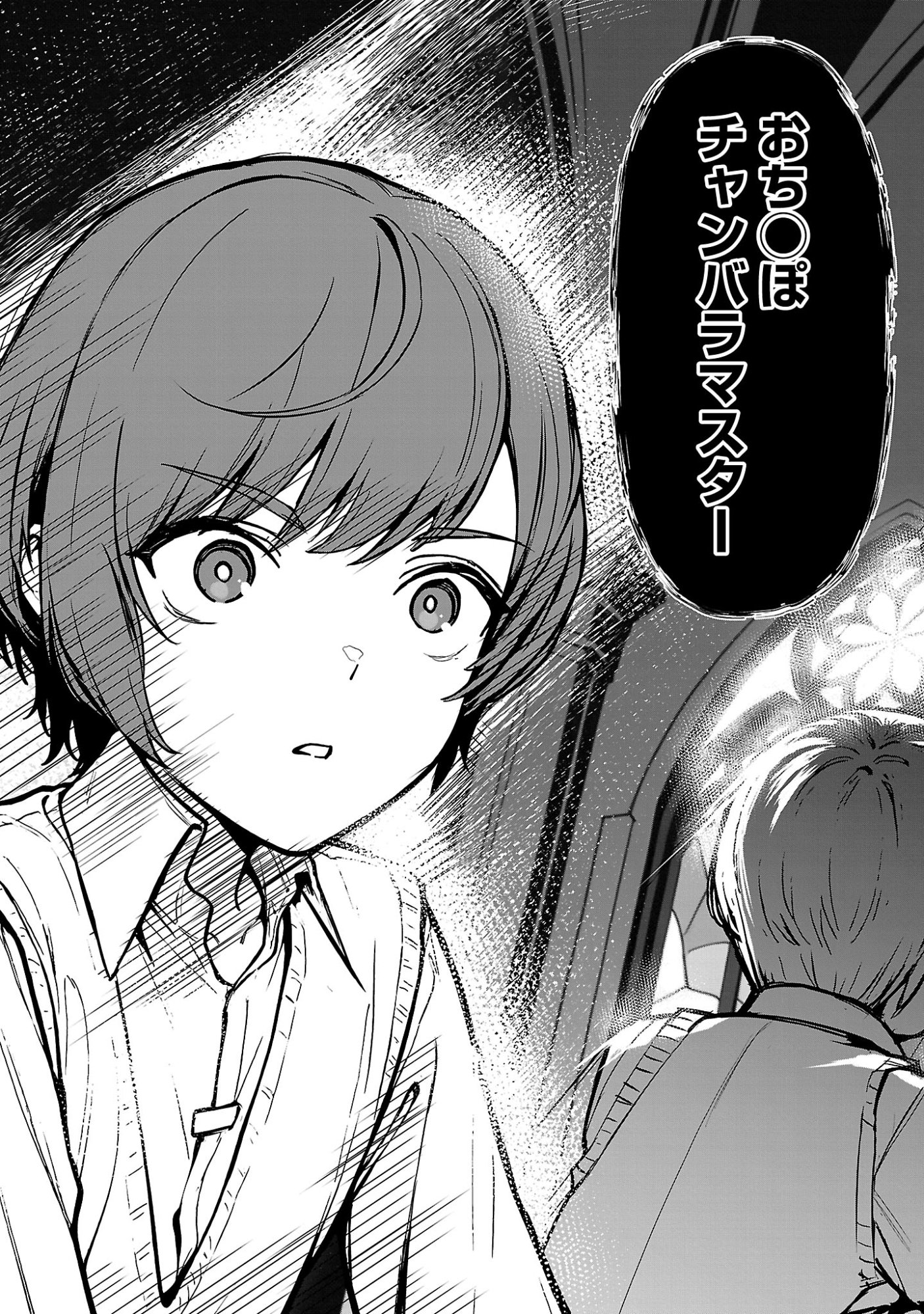TOUSAN WA 