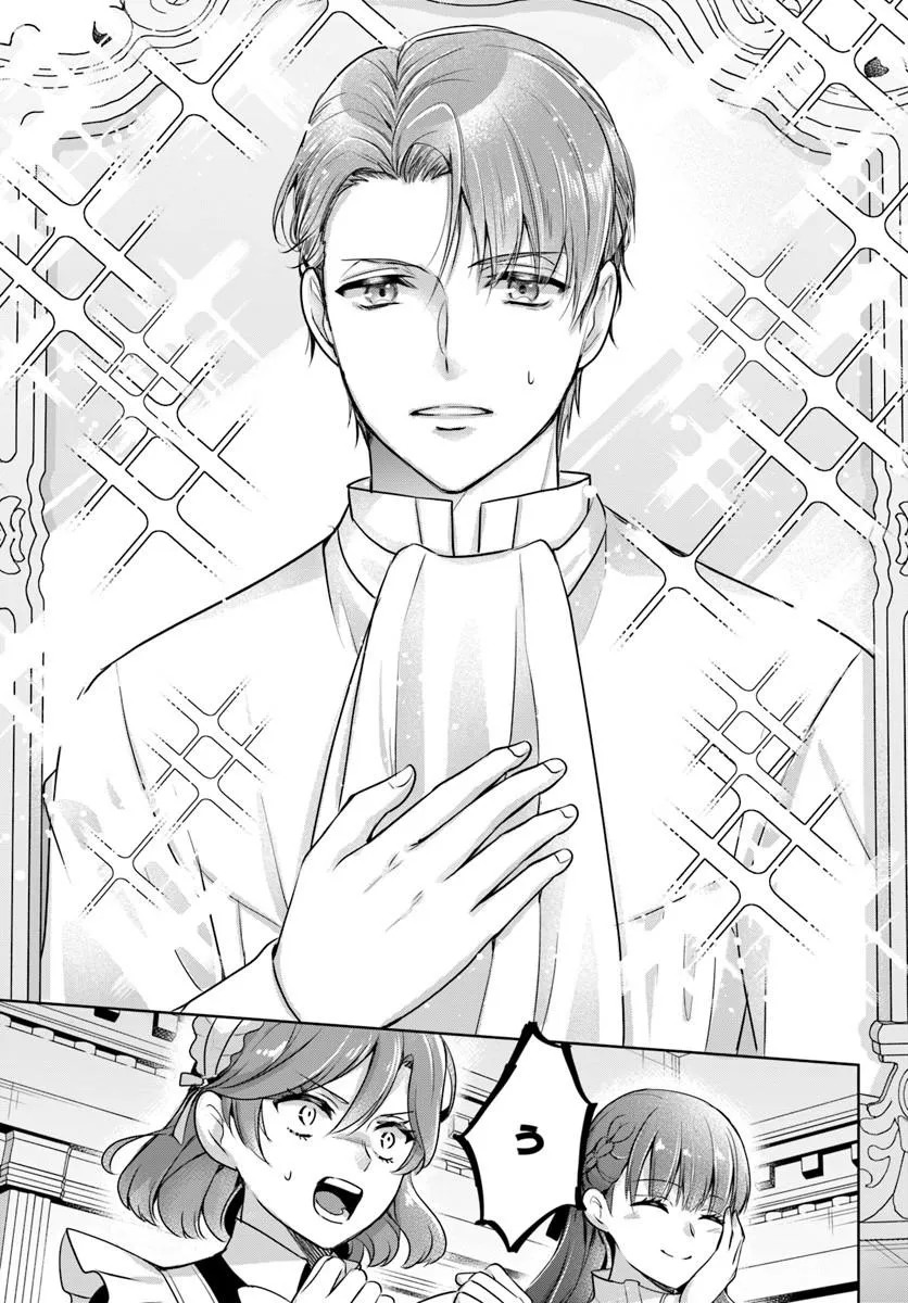 KANPEKI REIJOU CLARICIA NO KAGAYAKI WA GYAKKYOU NANKA JA KUMORANAI: KONYAKU HAKI SARETEMO JIRIKI DE SHIAWASE WO TSUKAMEBA YOI NO DEWA? Chapter 4.1 page 4 - nihonkuni.com