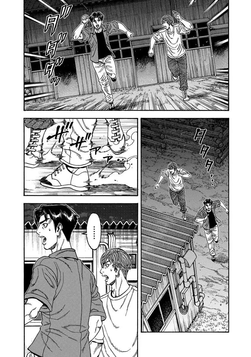 KEGARETACHI Chapter 12 page 19 - nihonkuni.com