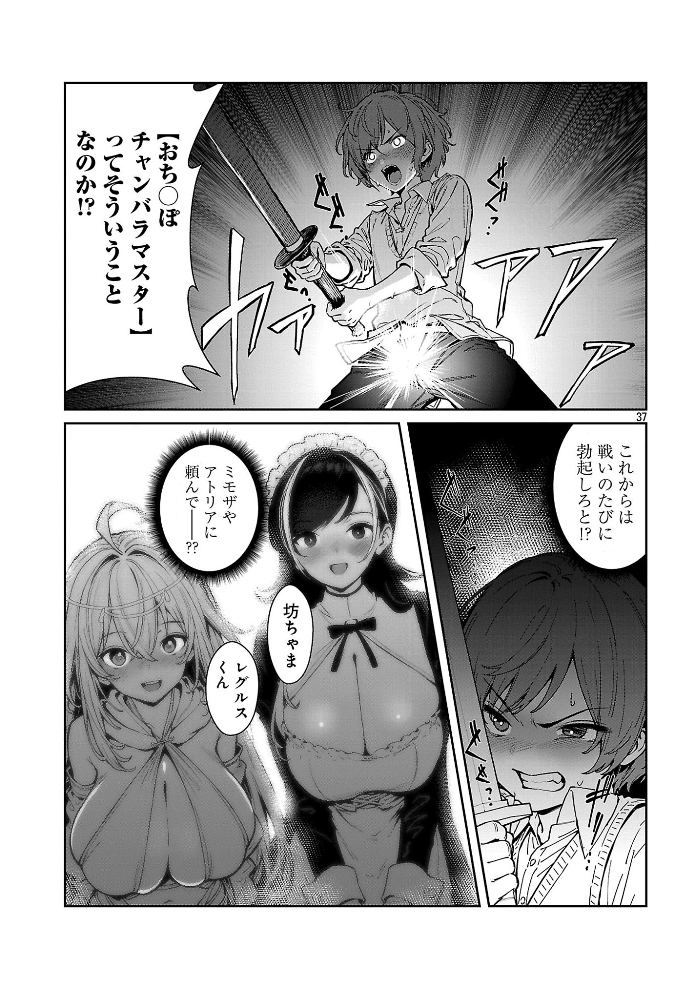 TOUSAN WA 