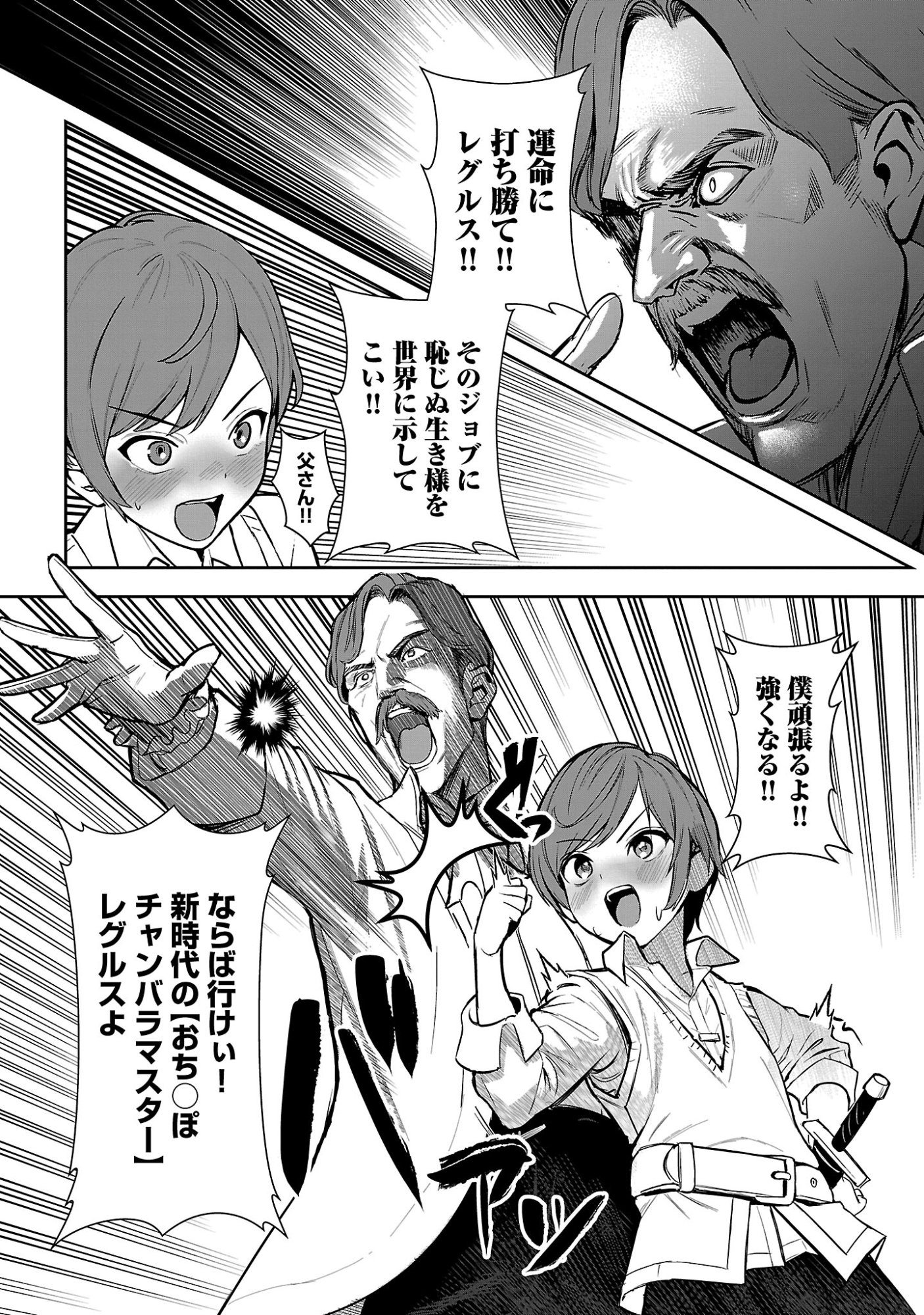 TOUSAN WA 