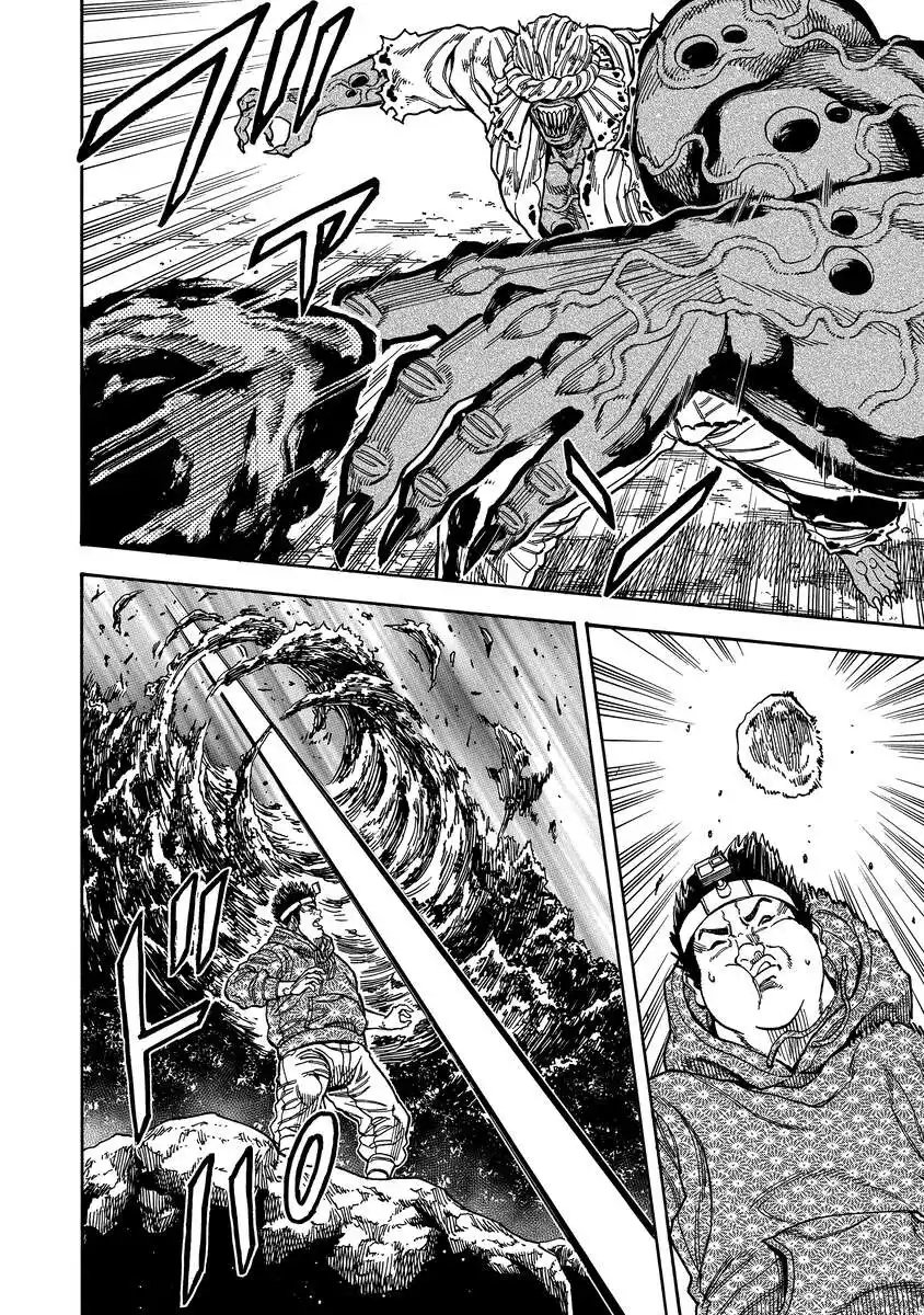 KEGARETACHI Chapter 12 page 6 - nihonkuni.com