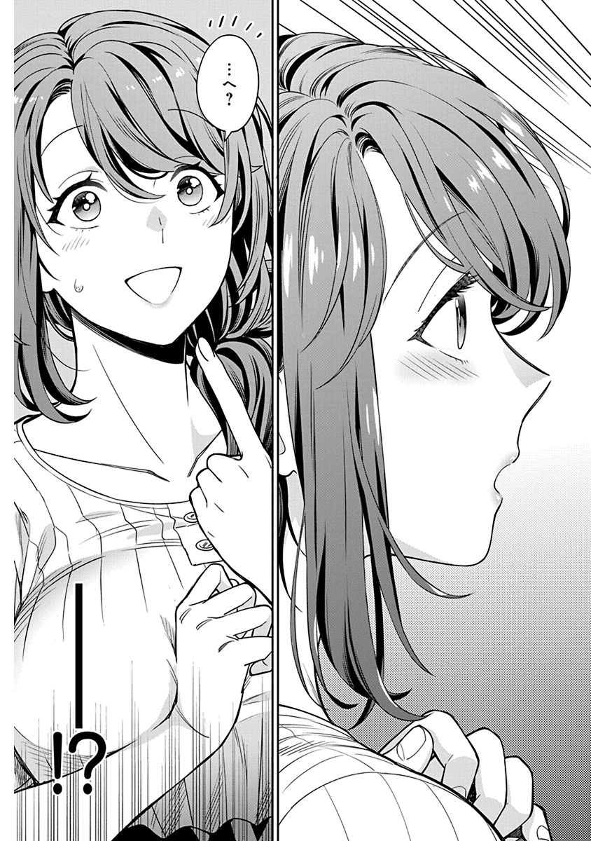 MUSUME JANAKUTE, WATASHI GA SUKI NANO!? Chapter 1 page 39 - nihonkuni.com