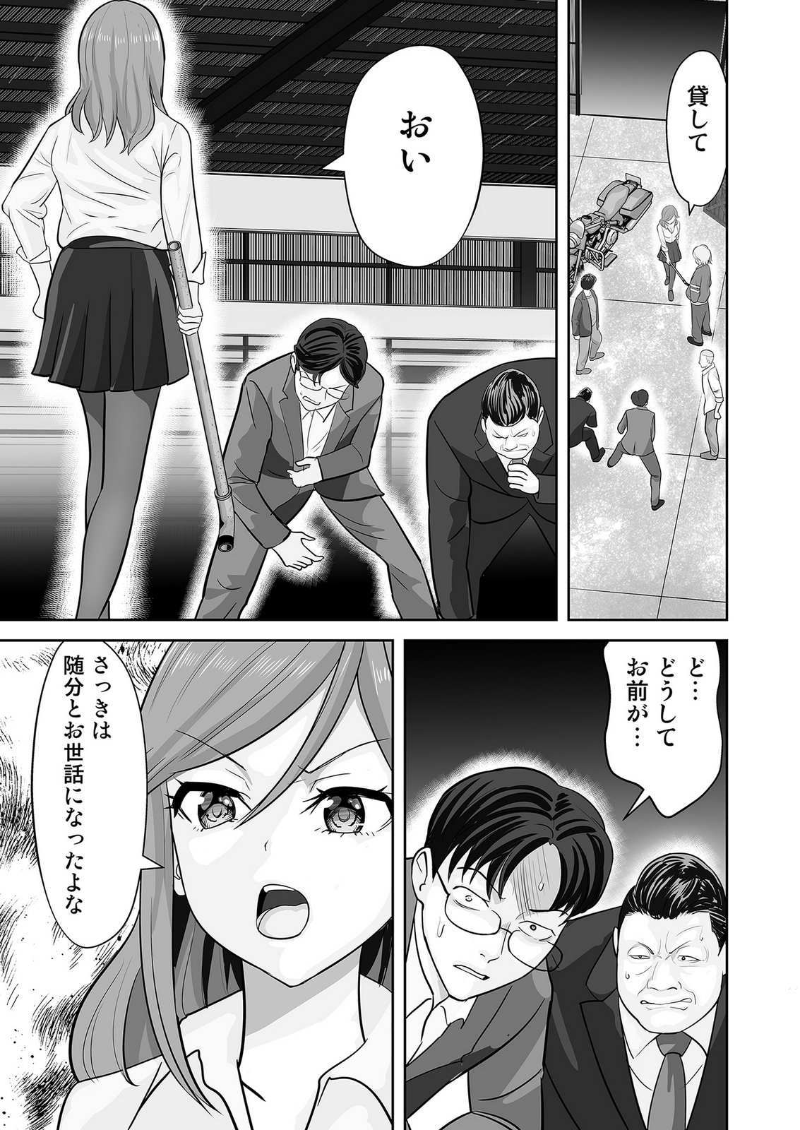 KONO JK, NAKAMI WA DOUTEI YANKEE DESU Chapter 5 page 13 - nihonkuni.com