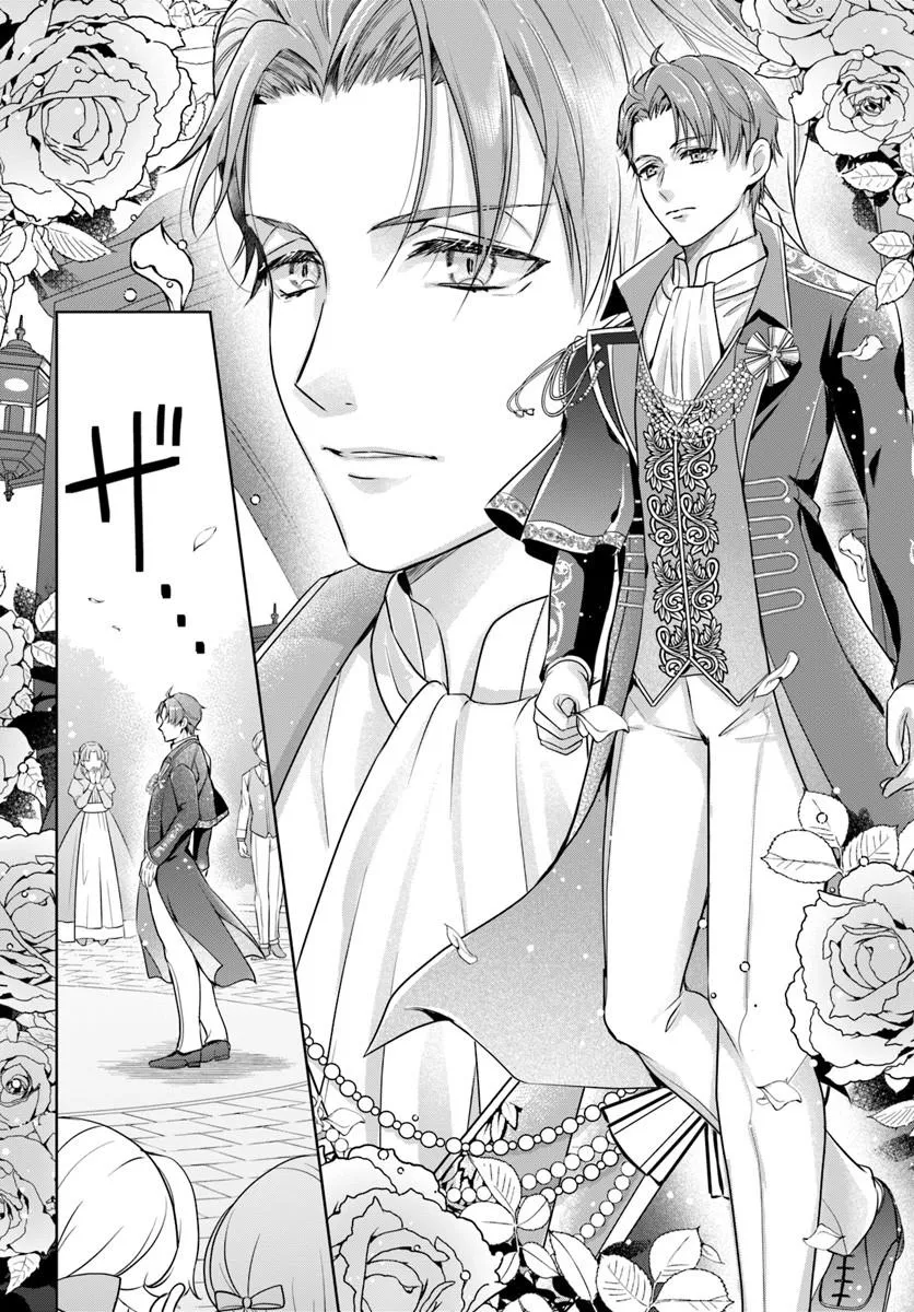 KANPEKI REIJOU CLARICIA NO KAGAYAKI WA GYAKKYOU NANKA JA KUMORANAI: KONYAKU HAKI SARETEMO JIRIKI DE SHIAWASE WO TSUKAMEBA YOI NO DEWA? Chapter 4.1 page 12 - nihonkuni.com