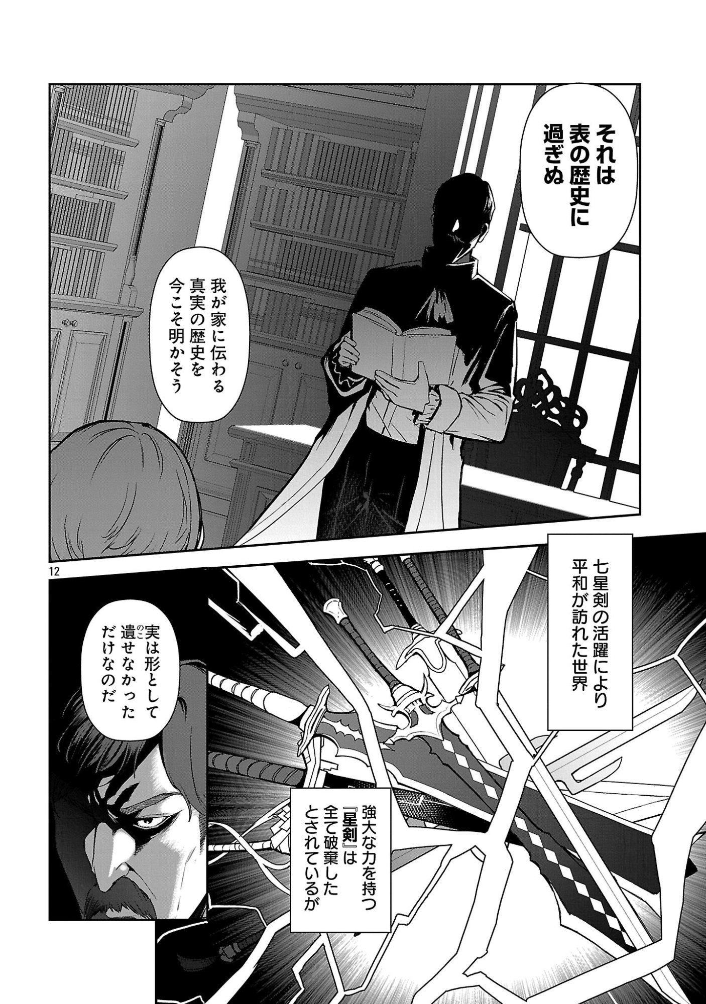 TOUSAN WA 