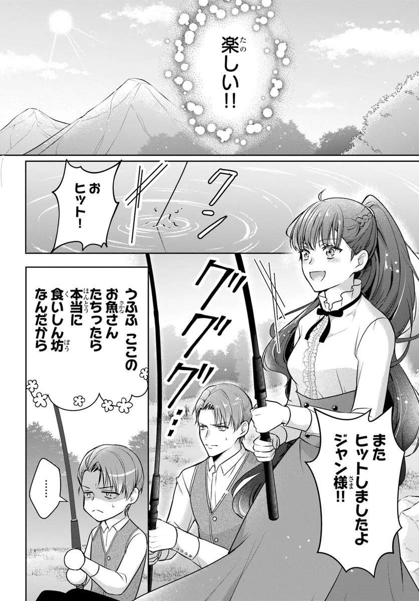 KANPEKI REIJOU CLARICIA NO KAGAYAKI WA GYAKKYOU NANKA JA KUMORANAI: KONYAKU HAKI SARETEMO JIRIKI DE SHIAWASE WO TSUKAMEBA YOI NO DEWA? Chapter 5.1 page 12 - nihonkuni.com