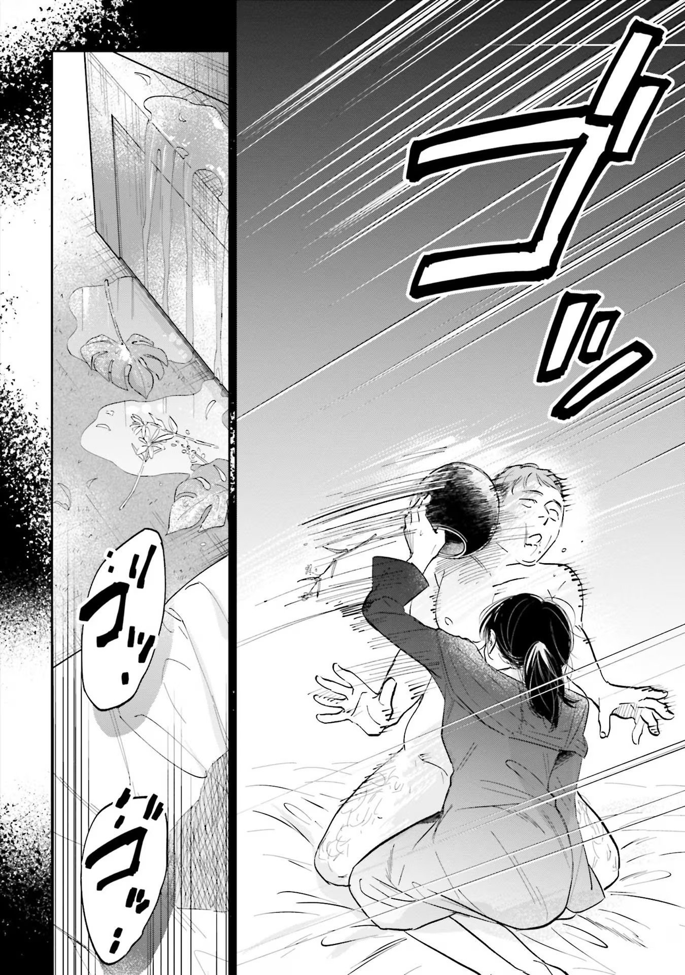 KIMI WA BUDOKAN NI TATENAI Chapter 5 page 14 - nihonkuni.com