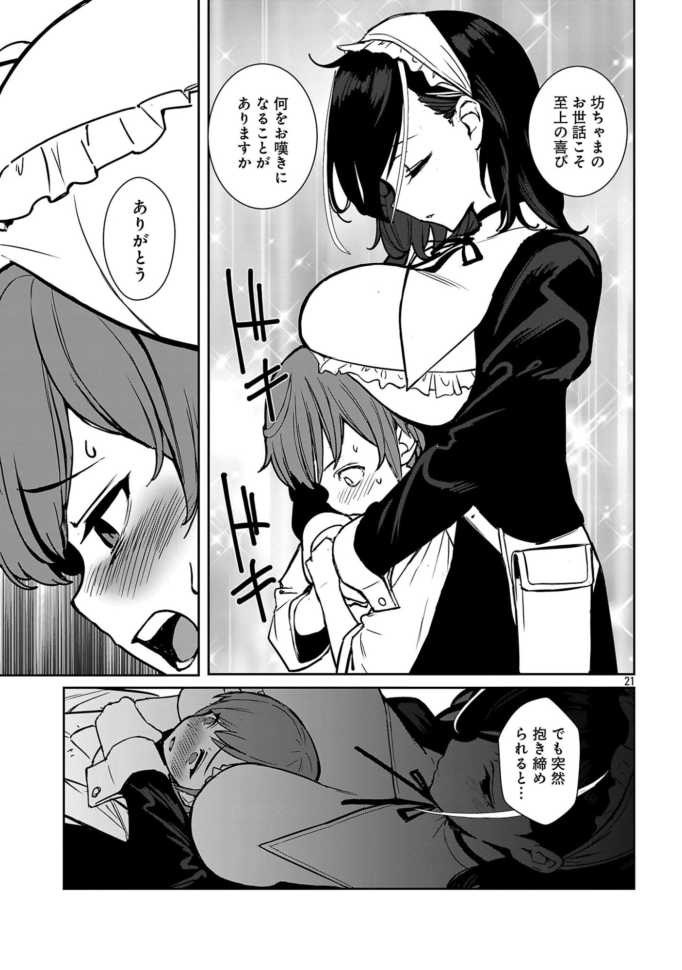 TOUSAN WA 