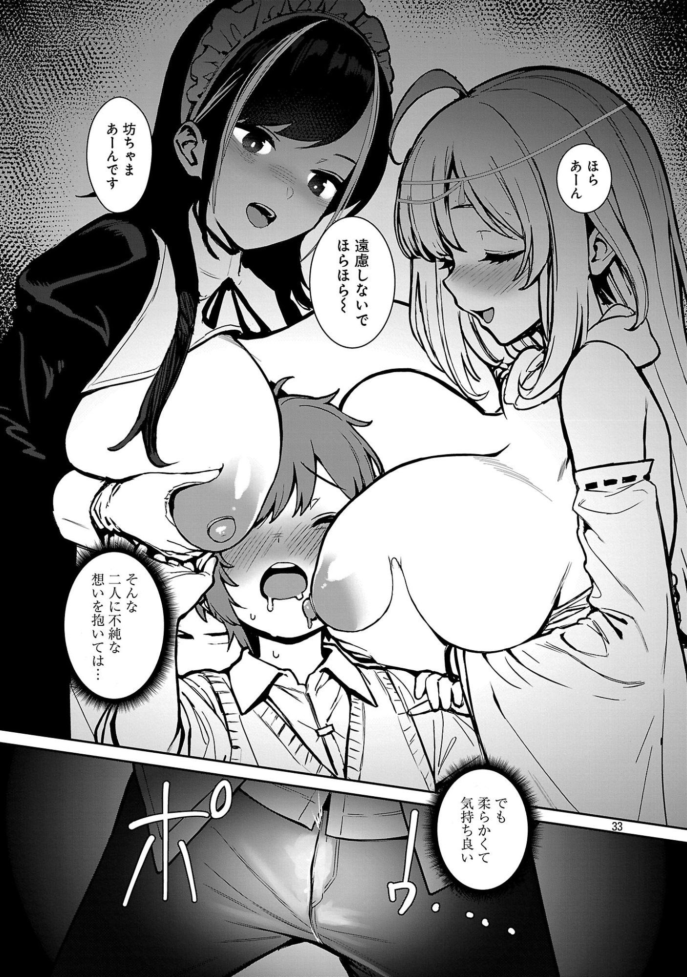 TOUSAN WA 