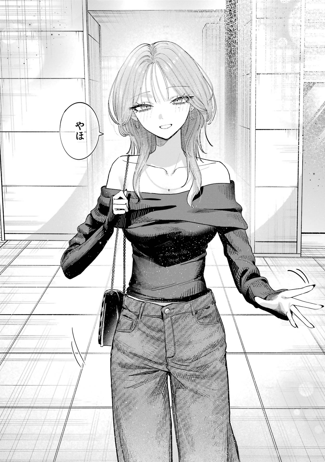 HAIMIYA-SENPAI WA KOWAKUTE KAWAII Chapter 10 page 4 - nihonkuni.com