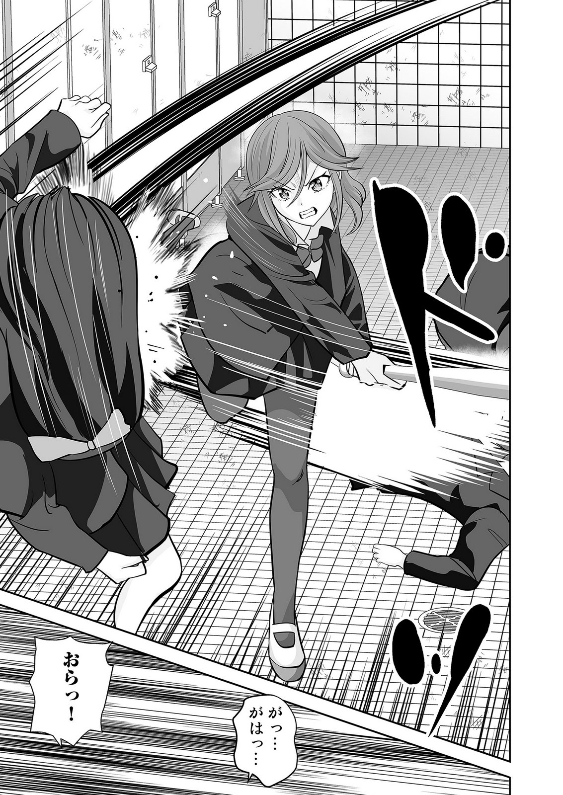 KONO JK, NAKAMI WA DOUTEI YANKEE DESU Chapter 3 page 9 - nihonkuni.com
