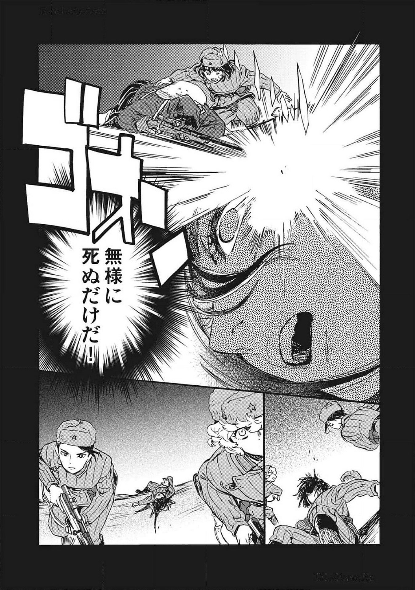 DOUSHI SHOUJO YO, TEKI WO UTE Chapter 3 page 23 - nihonkuni.com