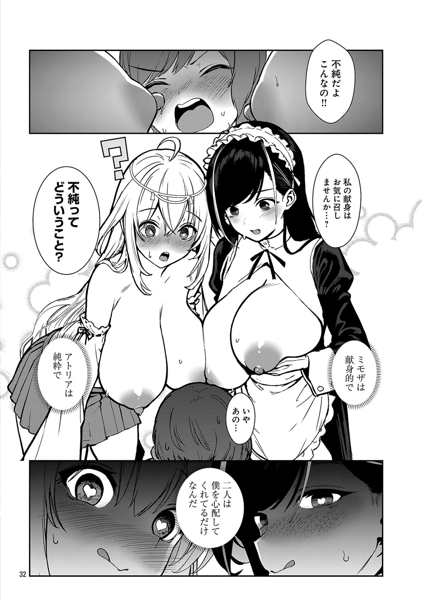 TOUSAN WA 