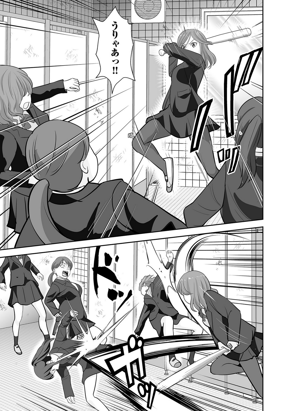 KONO JK, NAKAMI WA DOUTEI YANKEE DESU Chapter 3 page 7 - nihonkuni.com