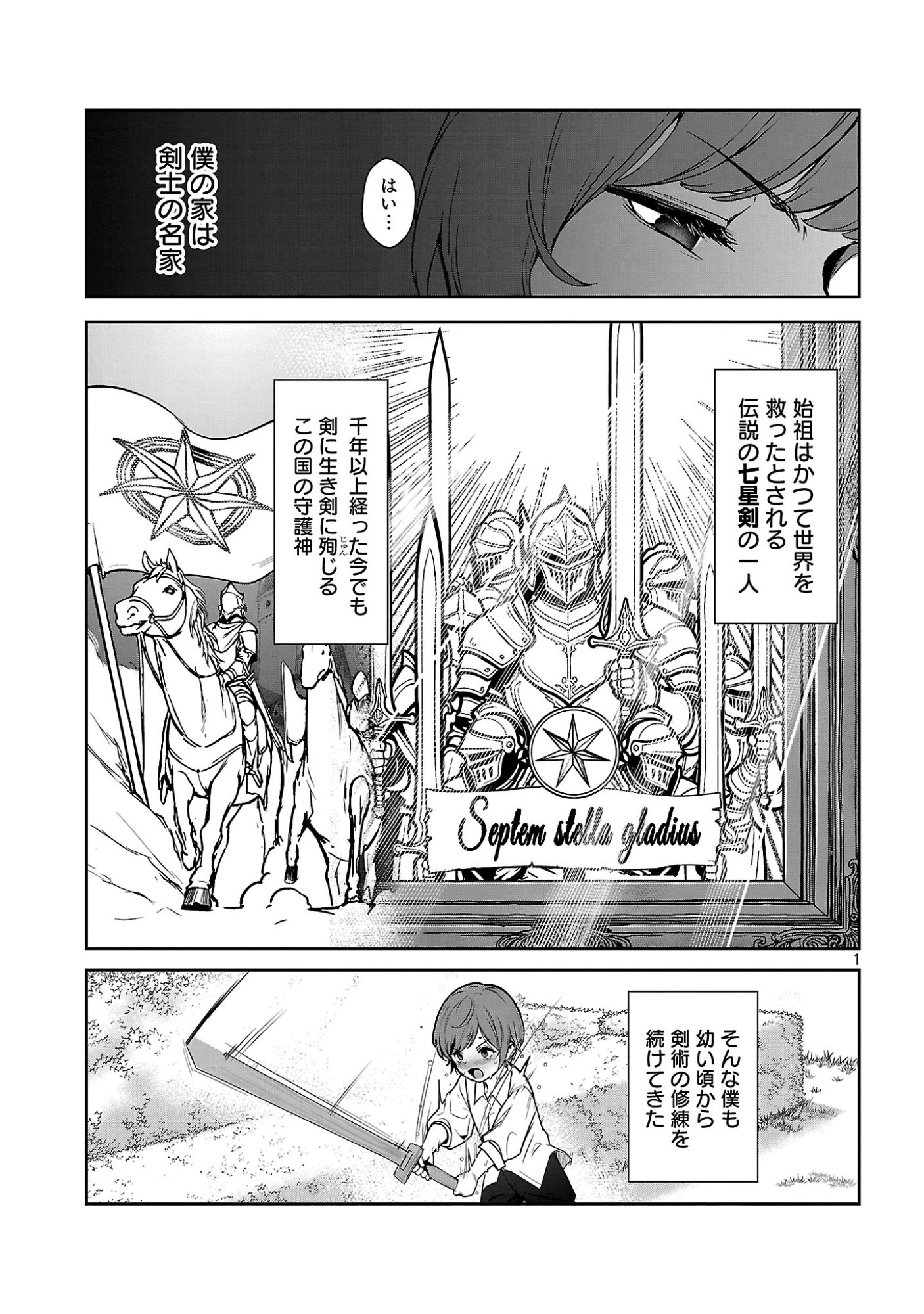 TOUSAN WA 