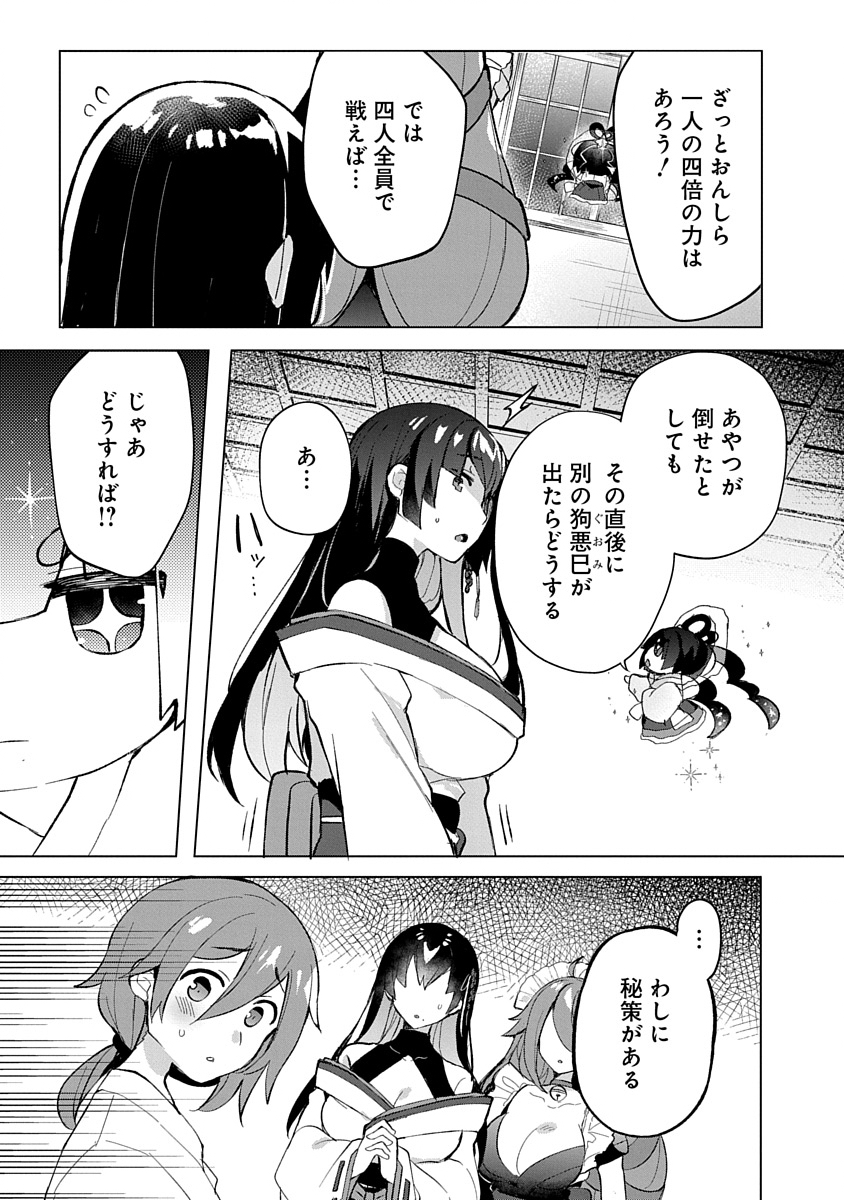Read TEITO OSOUJI HOUSHI-DAN Chapter 5 [High Quality / Full] - Page 9 - nicomanga.com