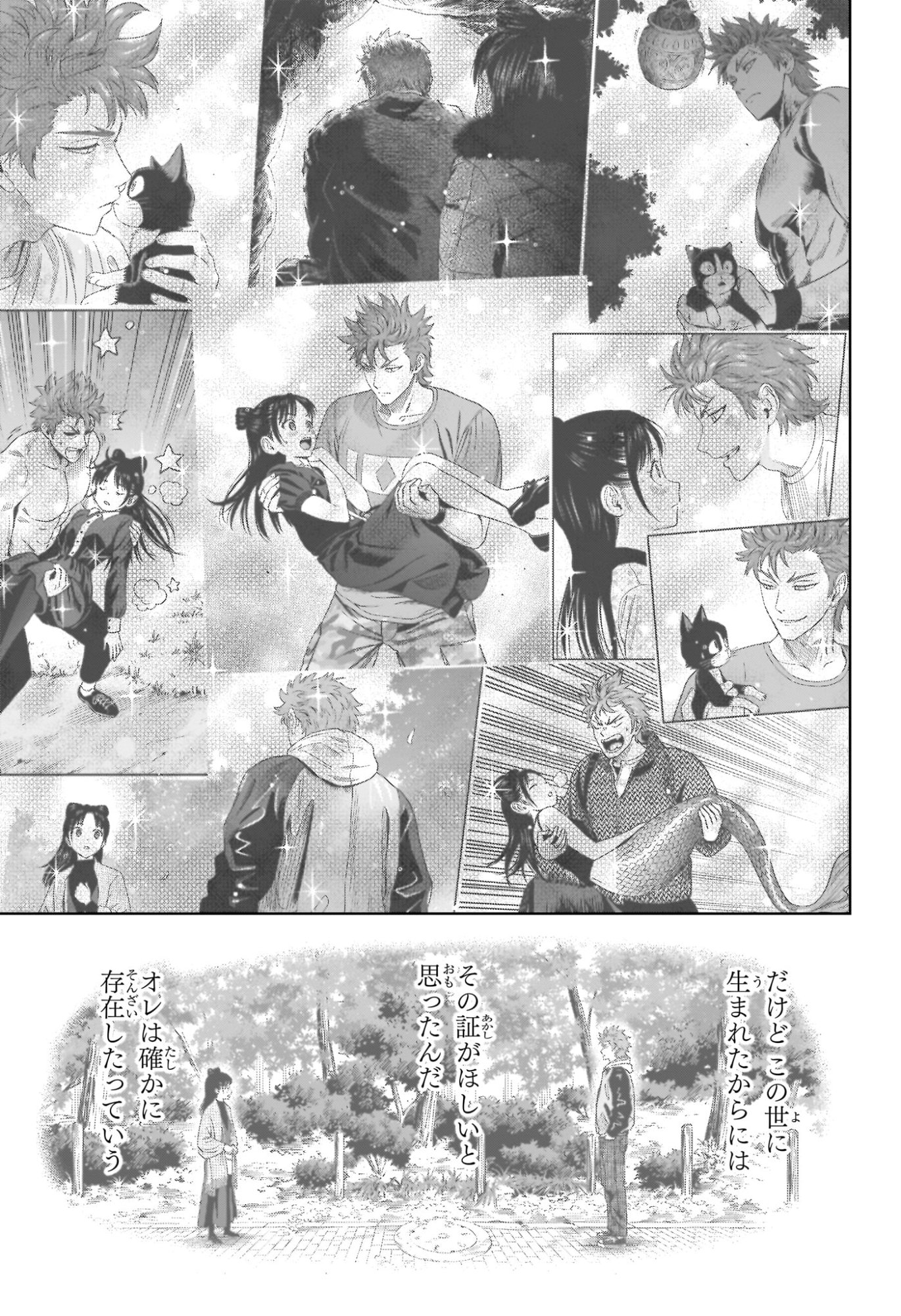 Read WITCH WATCH - RAW Chapter 246 [High Quality / Full] - Page 11 - nicomanga.com