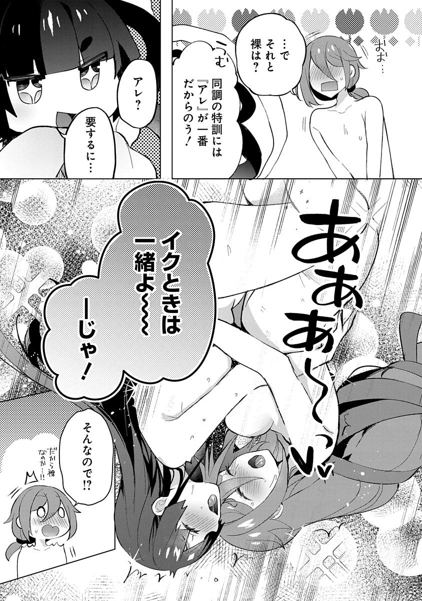 Read TEITO OSOUJI HOUSHI-DAN Chapter 5 [High Quality / Full] - Page 13 - nicomanga.com