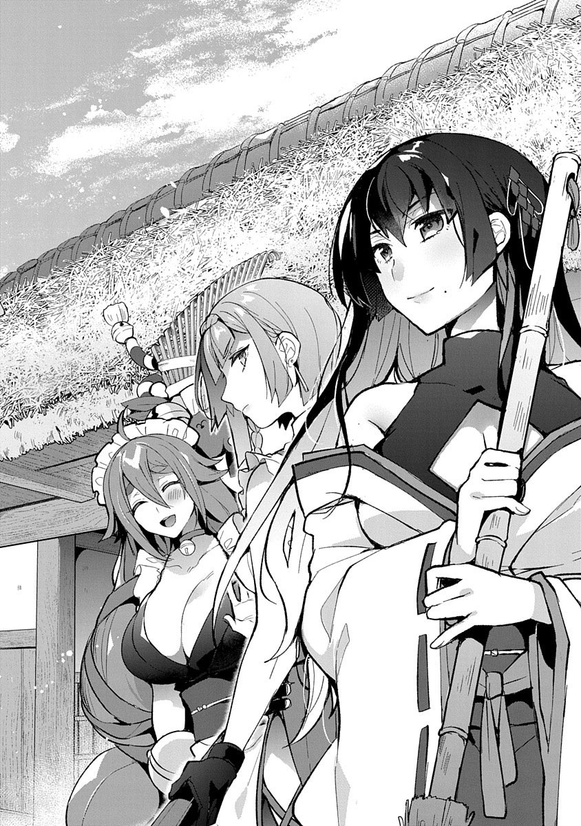 TEITO OSOUJI HOUSHI-DAN Chapter 1 page 4 - nihonkuni.com