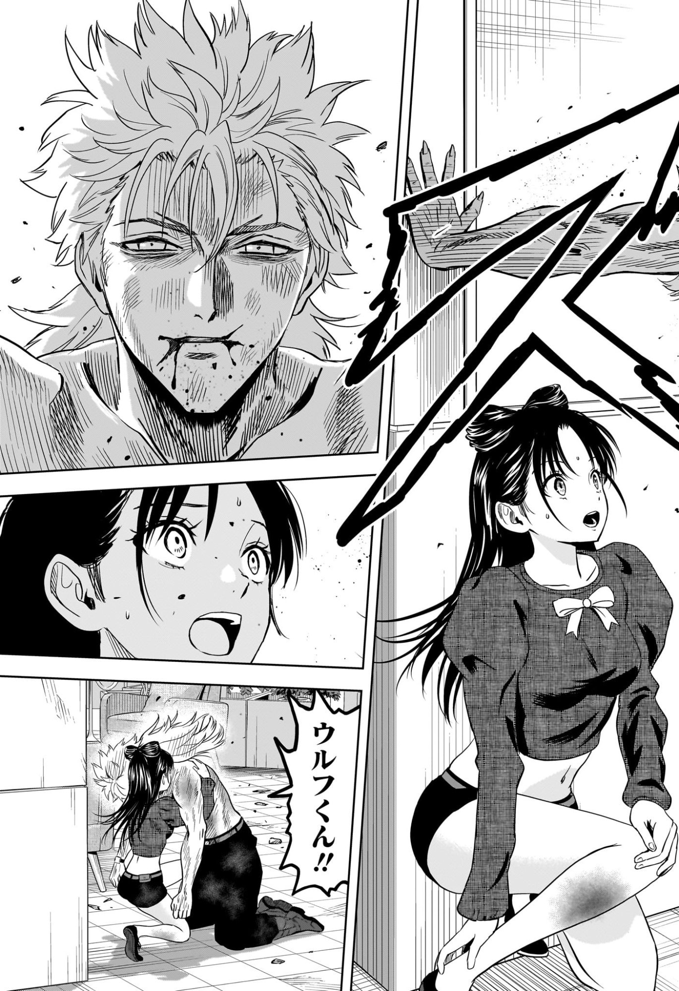 Read WITCH WATCH - RAW Chapter 246 [High Quality / Full] - Page 15 - nicomanga.com