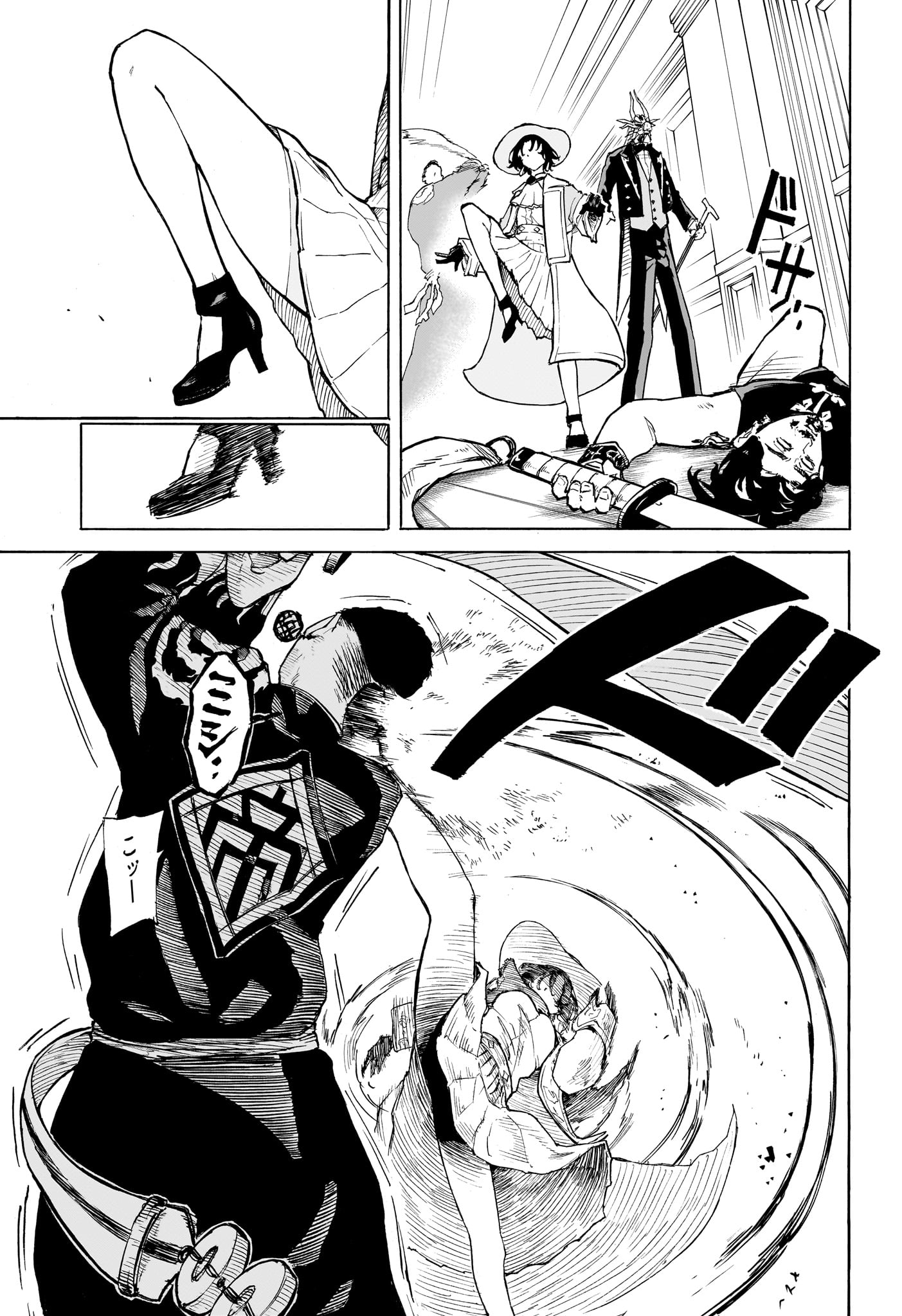 SHANGHAI RYUUJIN Chapter 0 page 25 - nihonkuni.com