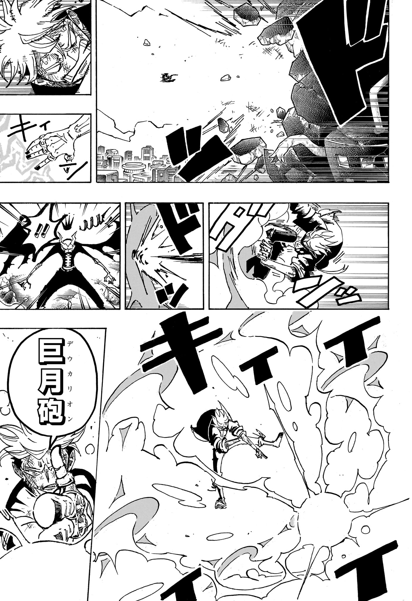 Read EXORCIST NO KIYOSHI-KUN Chapter 91 [High Quality / Full] - Page 7 - nicomanga.com