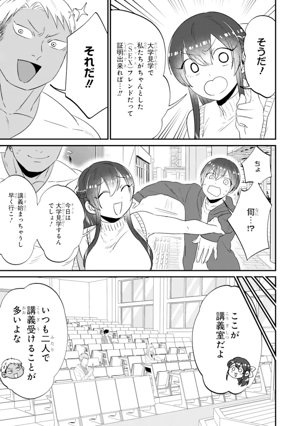 KUMA TO USAGI WA TOMODACHI DEWA IRARENAI Chapter 15 page 11 - nihonkuni.com