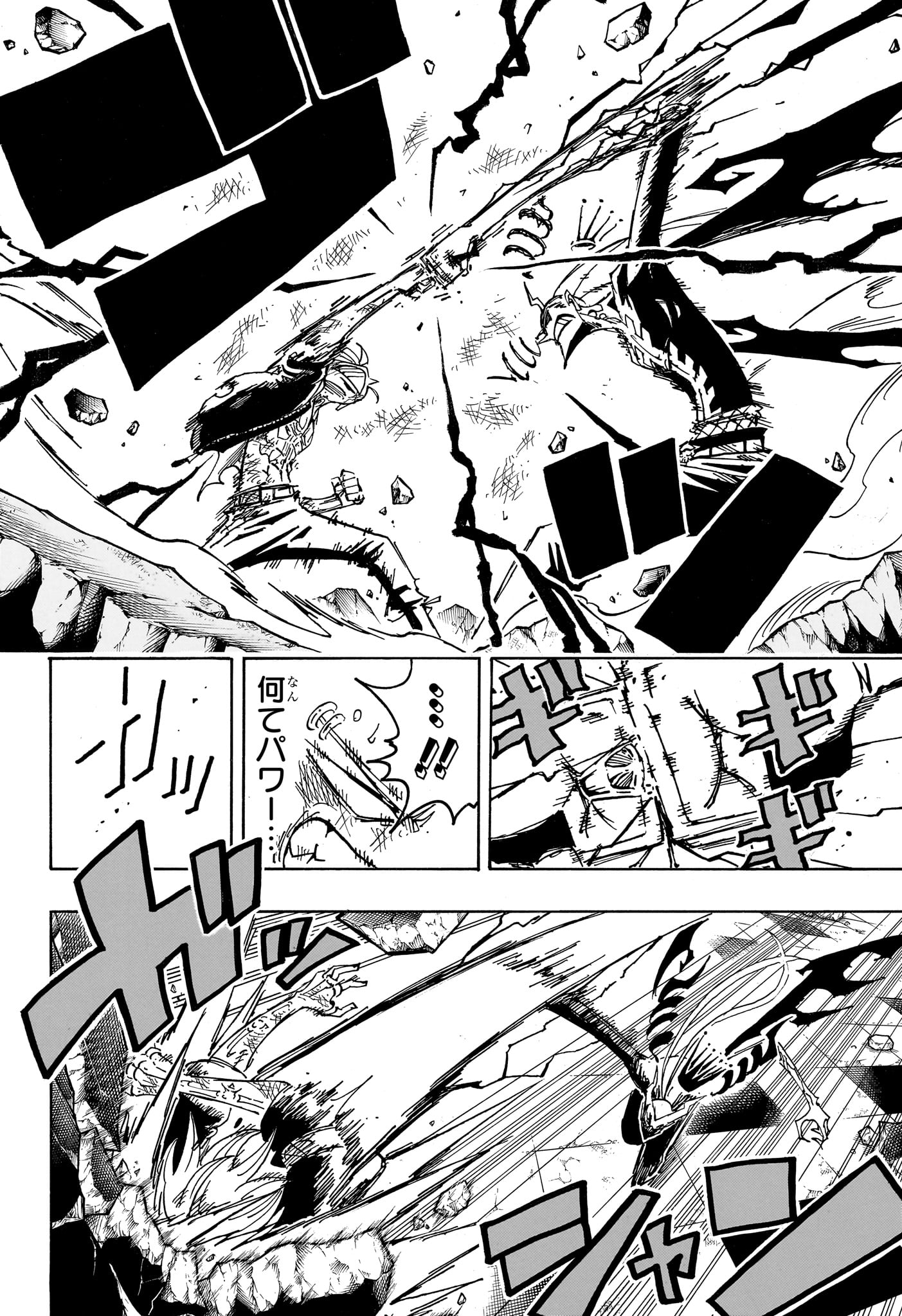 Read EXORCIST NO KIYOSHI-KUN Chapter 91 [High Quality / Full] - Page 6 - nicomanga.com