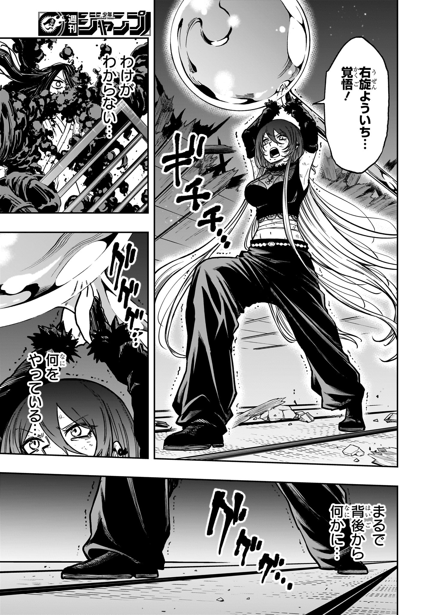 Read SHINOBIGOTO Chapter 80 [High Quality / Full] - Page 9 - nicomanga.com
