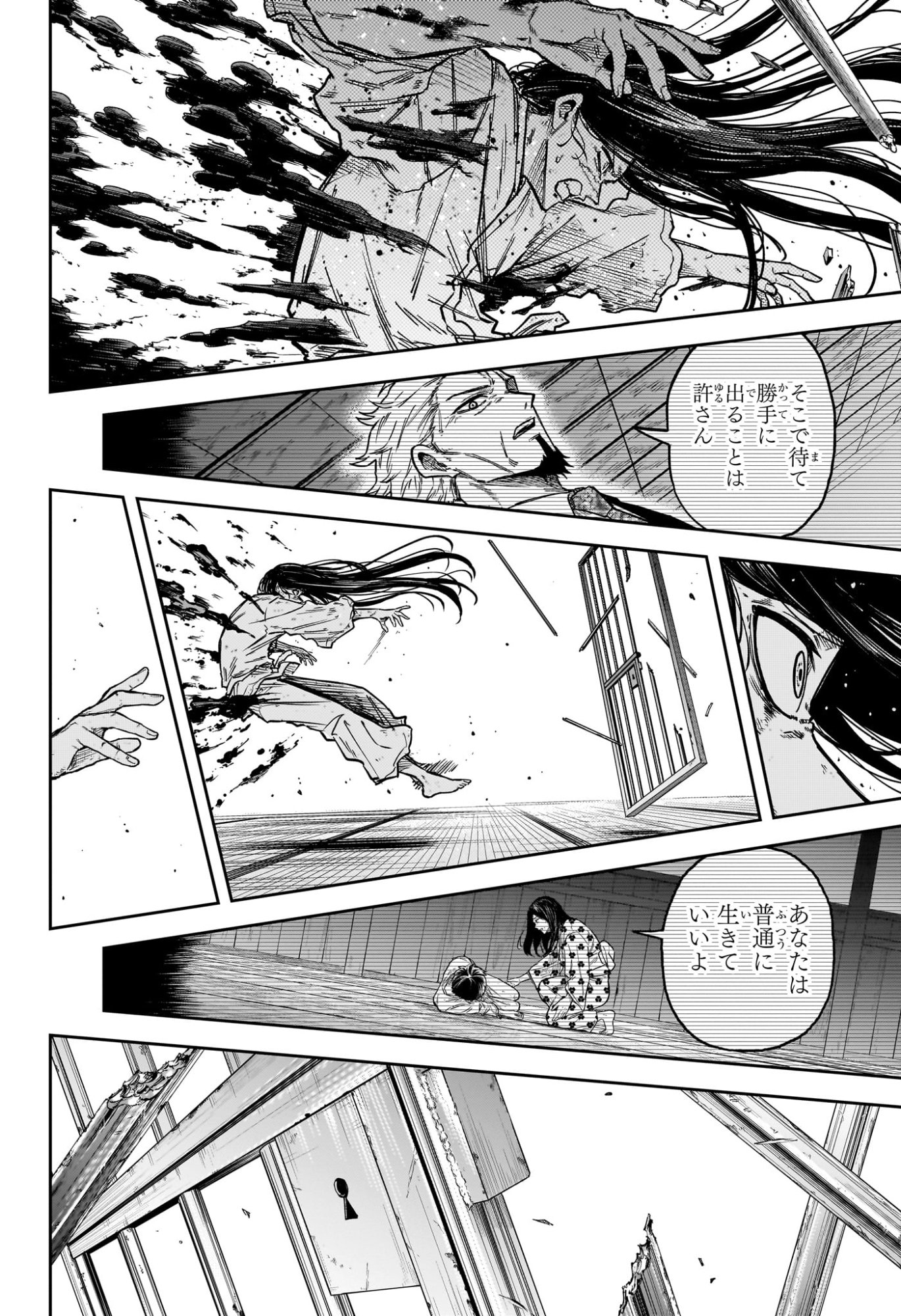 Read SHINOBIGOTO Chapter 80 [High Quality / Full] - Page 16 - nicomanga.com