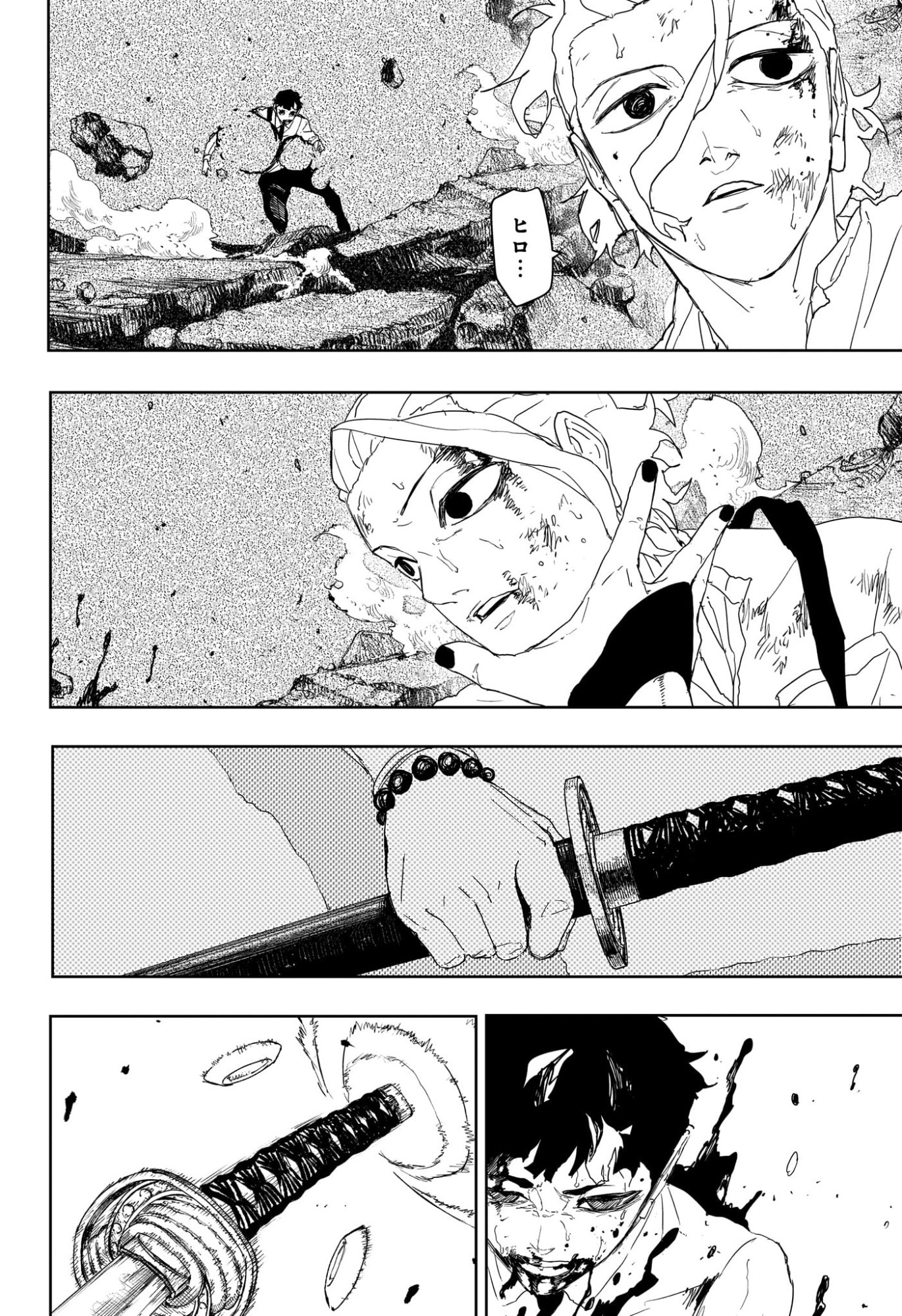 KAGURABACHI Chapter 121 page 13 - nihonkuni.com