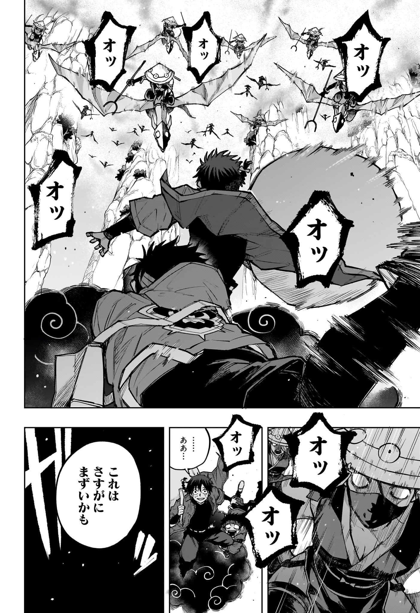 Read KAIGEKI NO KINATO Chapter 14 [High Quality / Full] - Page 10 - nicomanga.com
