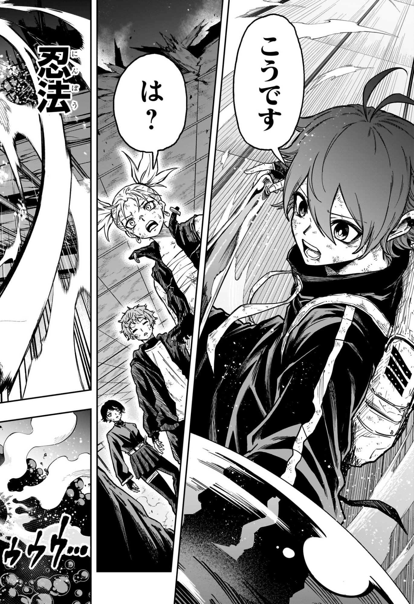 Read SHINOBIGOTO Chapter 80 [High Quality / Full] - Page 2 - nicomanga.com