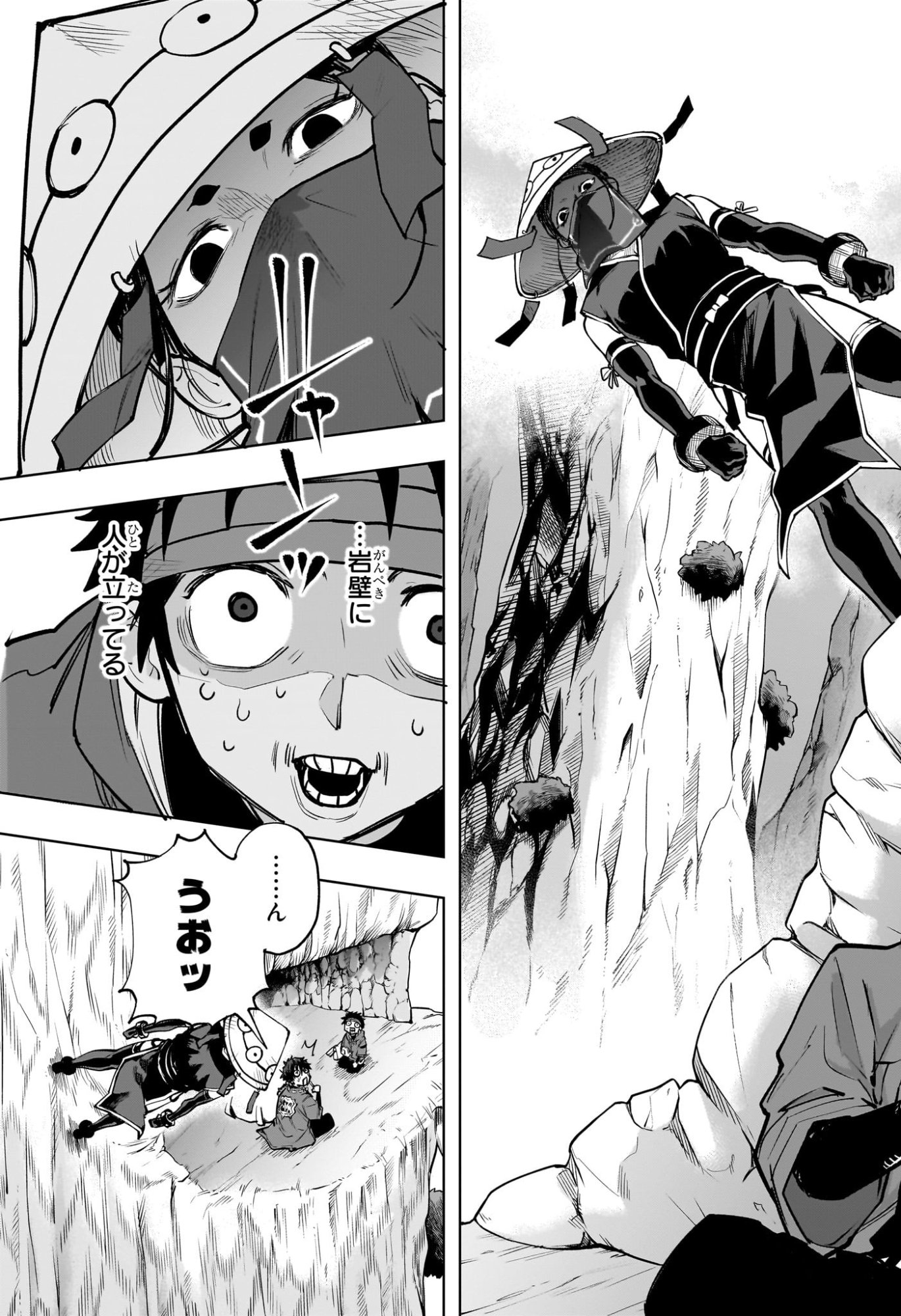 Read KAIGEKI NO KINATO Chapter 14 [High Quality / Full] - Page 7 - nicomanga.com