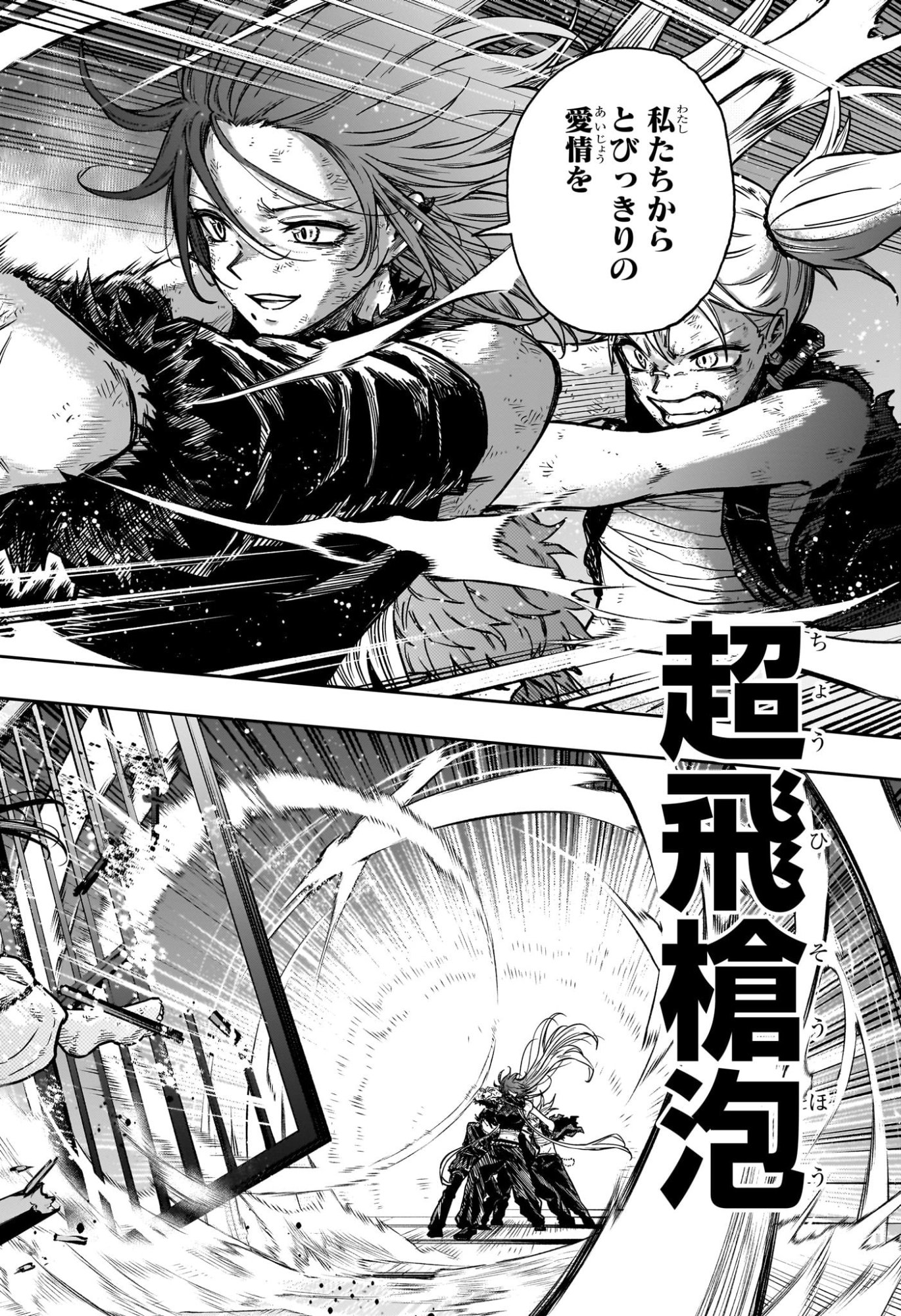 Read SHINOBIGOTO Chapter 80 [High Quality / Full] - Page 14 - nicomanga.com