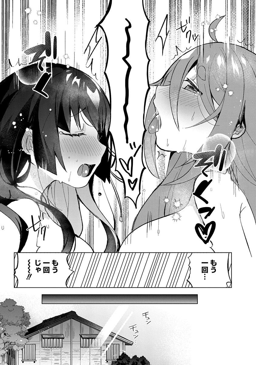 Read TEITO OSOUJI HOUSHI-DAN Chapter 5 [High Quality / Full] - Page 23 - nicomanga.com
