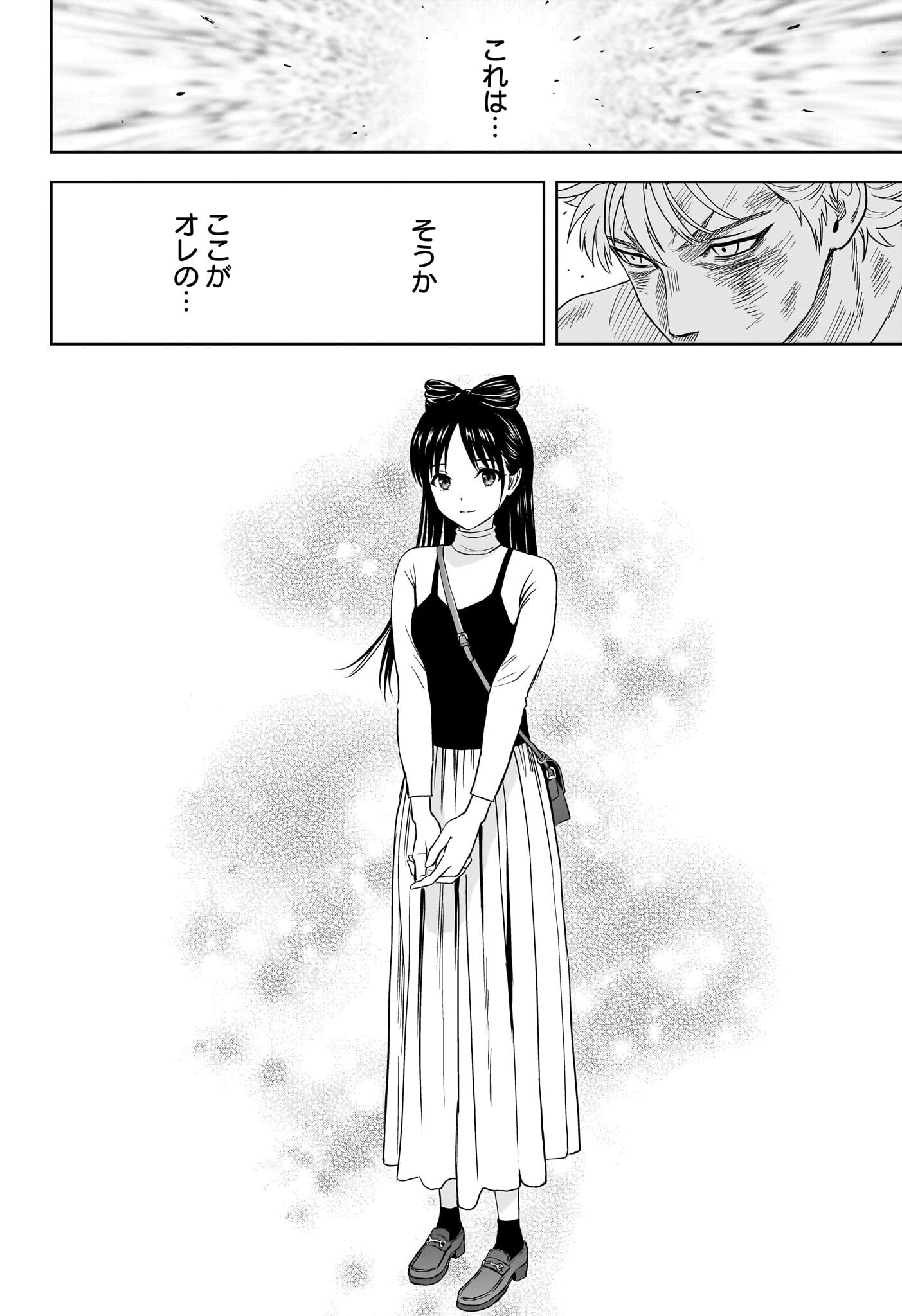 Read WITCH WATCH - RAW Chapter 246 [High Quality / Full] - Page 10 - nicomanga.com