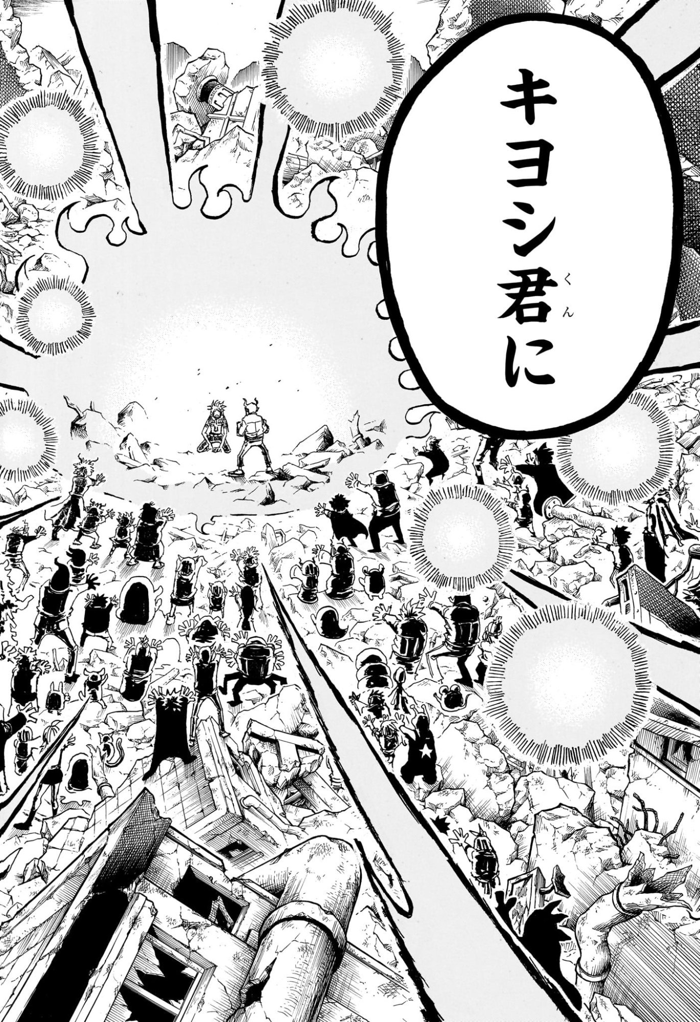 Read EXORCIST NO KIYOSHI-KUN Chapter 91 [High Quality / Full] - Page 20 - nicomanga.com