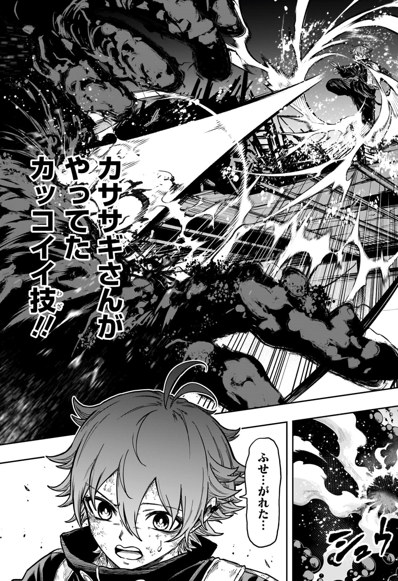 Read SHINOBIGOTO Chapter 80 [High Quality / Full] - Page 3 - nicomanga.com