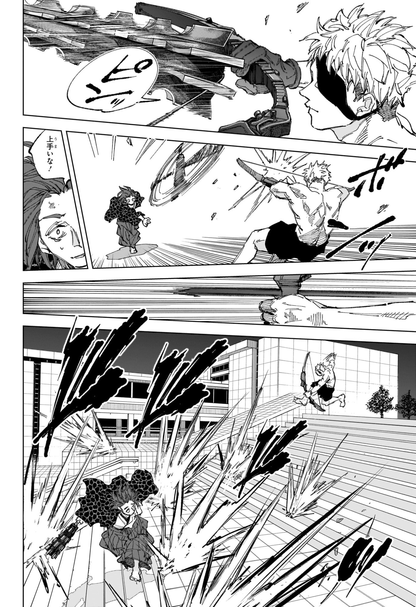 Read SAKAMOTO DAYS Chapter 258 [High Quality / Full] - Page 8 - nicomanga.com