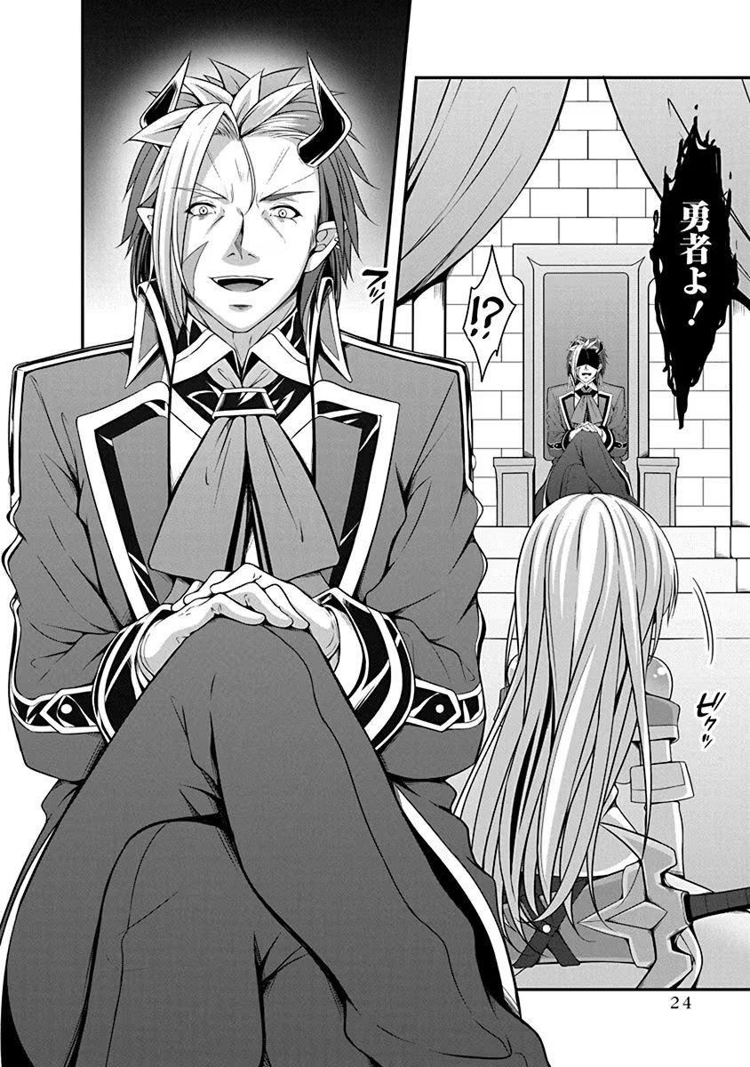TENSEI MAOU TO PONKOTSU YUUSHA: MAOU WA KAKKO YOKU TAOSARETAI NO NI, YUUSHA GA SUGU ZENMETSU SHIYAGARU Chapter 1 page 20 - nihonkuni.com
