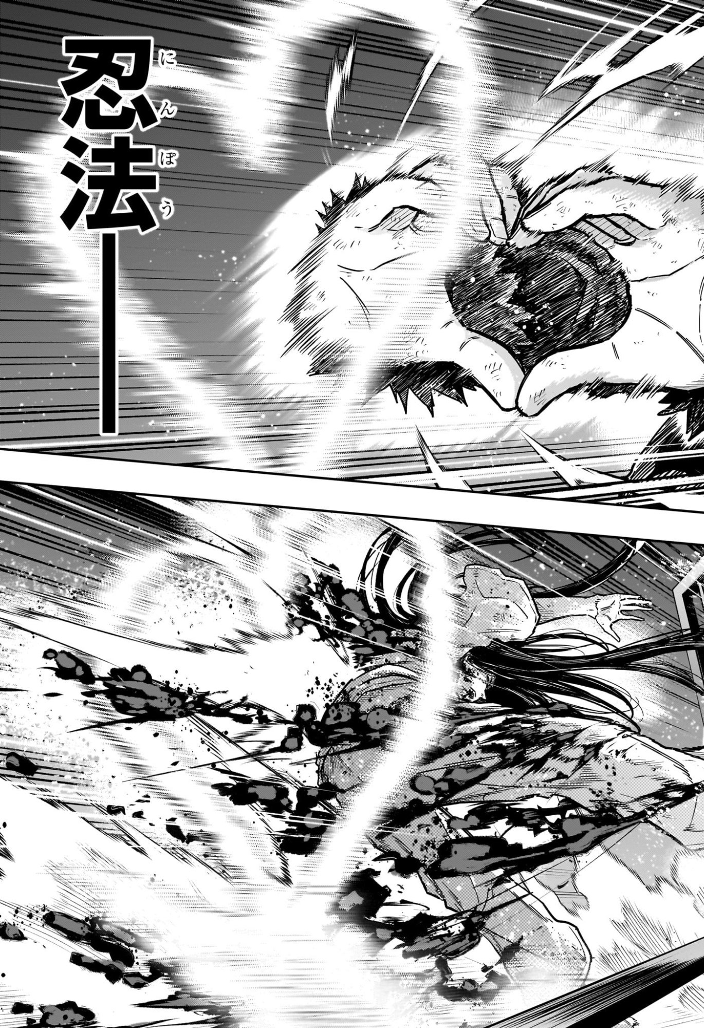 Read SHINOBIGOTO Chapter 80 [High Quality / Full] - Page 15 - nicomanga.com