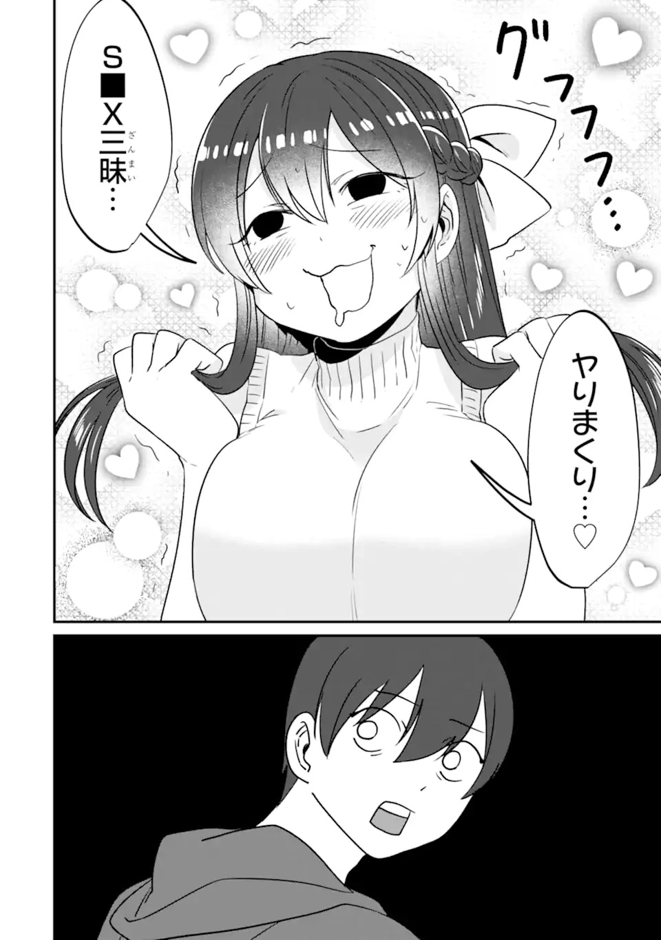KUMA TO USAGI WA TOMODACHI DEWA IRARENAI Chapter 15 page 24 - nihonkuni.com