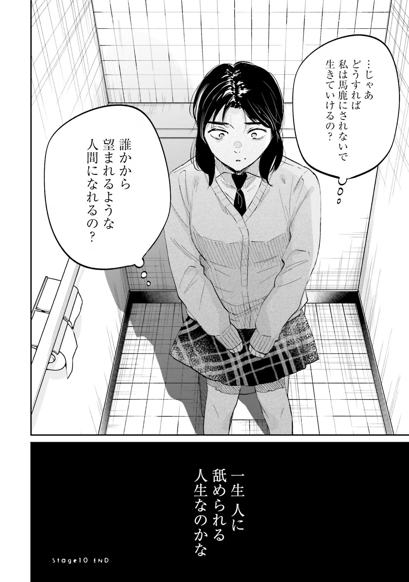 KIMI WA BUDOKAN NI TATENAI Chapter 10 page 28 - nihonkuni.com