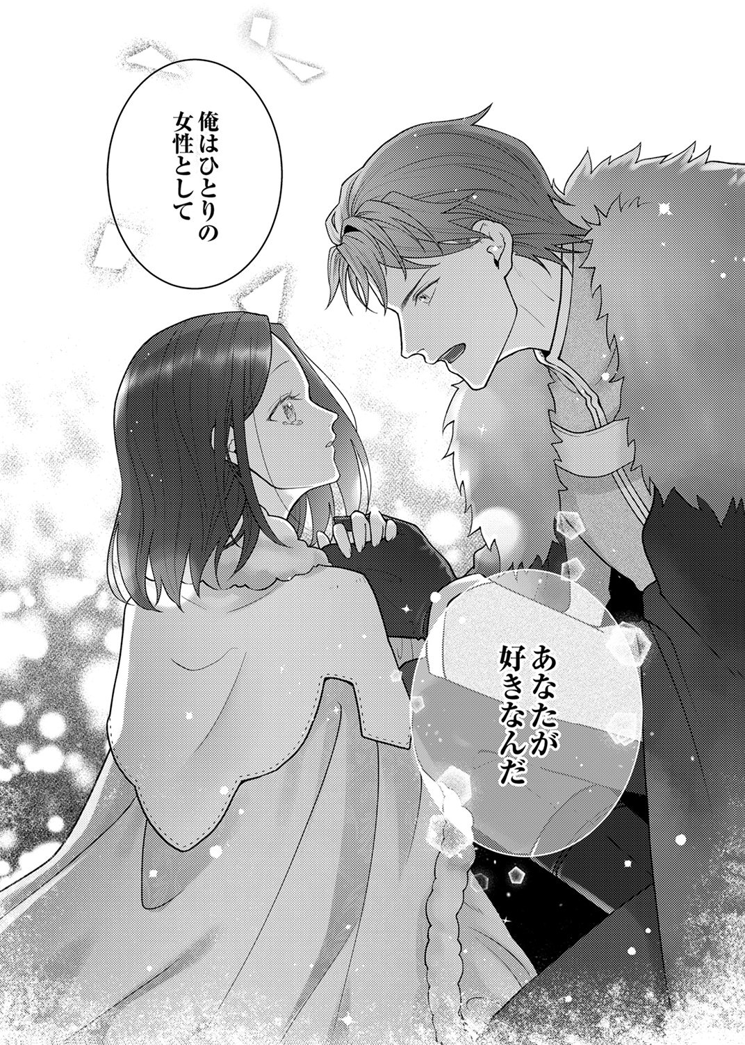 OKIZARI NI SARETA HANAYOME WA, HENKYOU KISHI NO BUKIYOU NA AI NI KIZUKANAI Chapter 11 page 30 - nihonkuni.com
