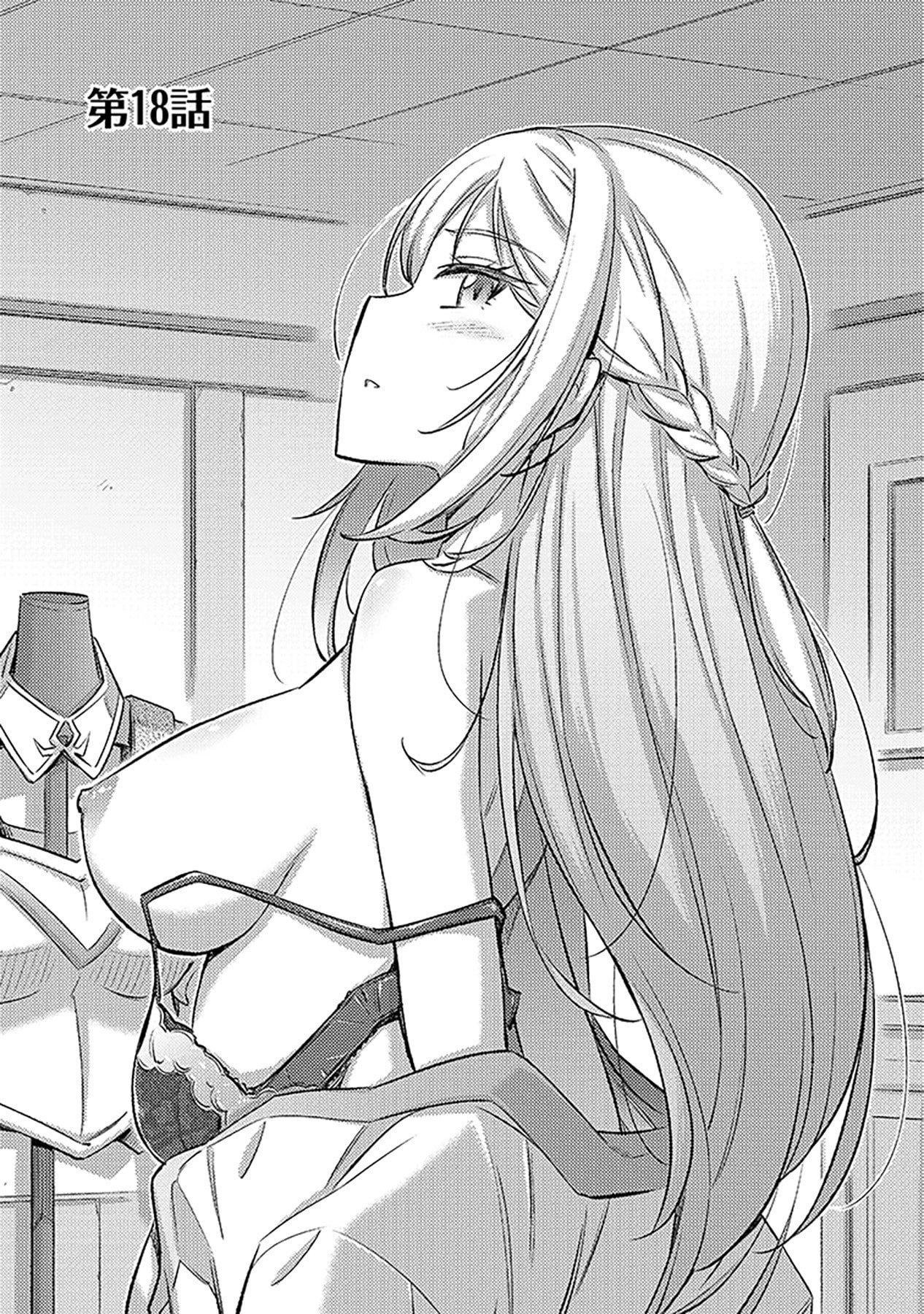 SONO ISEKAI HAREM WA SEIYAKU TSUKI. - JII KOUI WO KINSHI SARETA DOUTEI YUUSHA NO SLOW LIFE Chapter 18 page 1 - nihonkuni.com