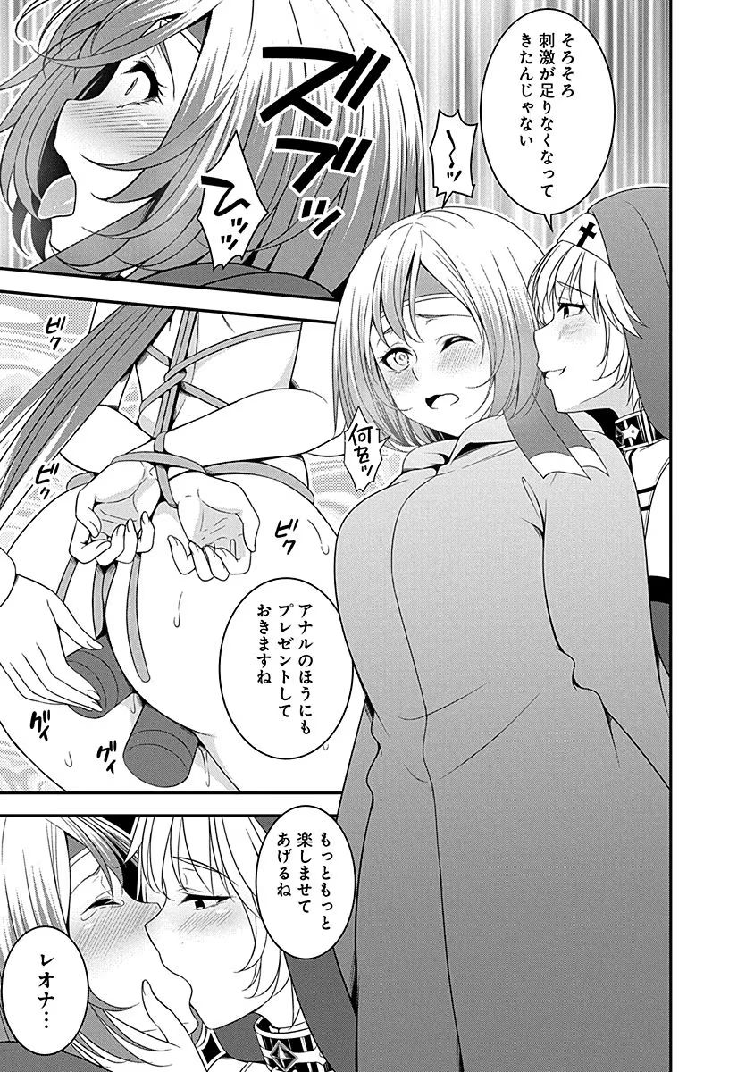 TENSEI MAOU TO PONKOTSU YUUSHA: MAOU WA KAKKO YOKU TAOSARETAI NO NI, YUUSHA GA SUGU ZENMETSU SHIYAGARU Chapter 10 page 5 - nihonkuni.com