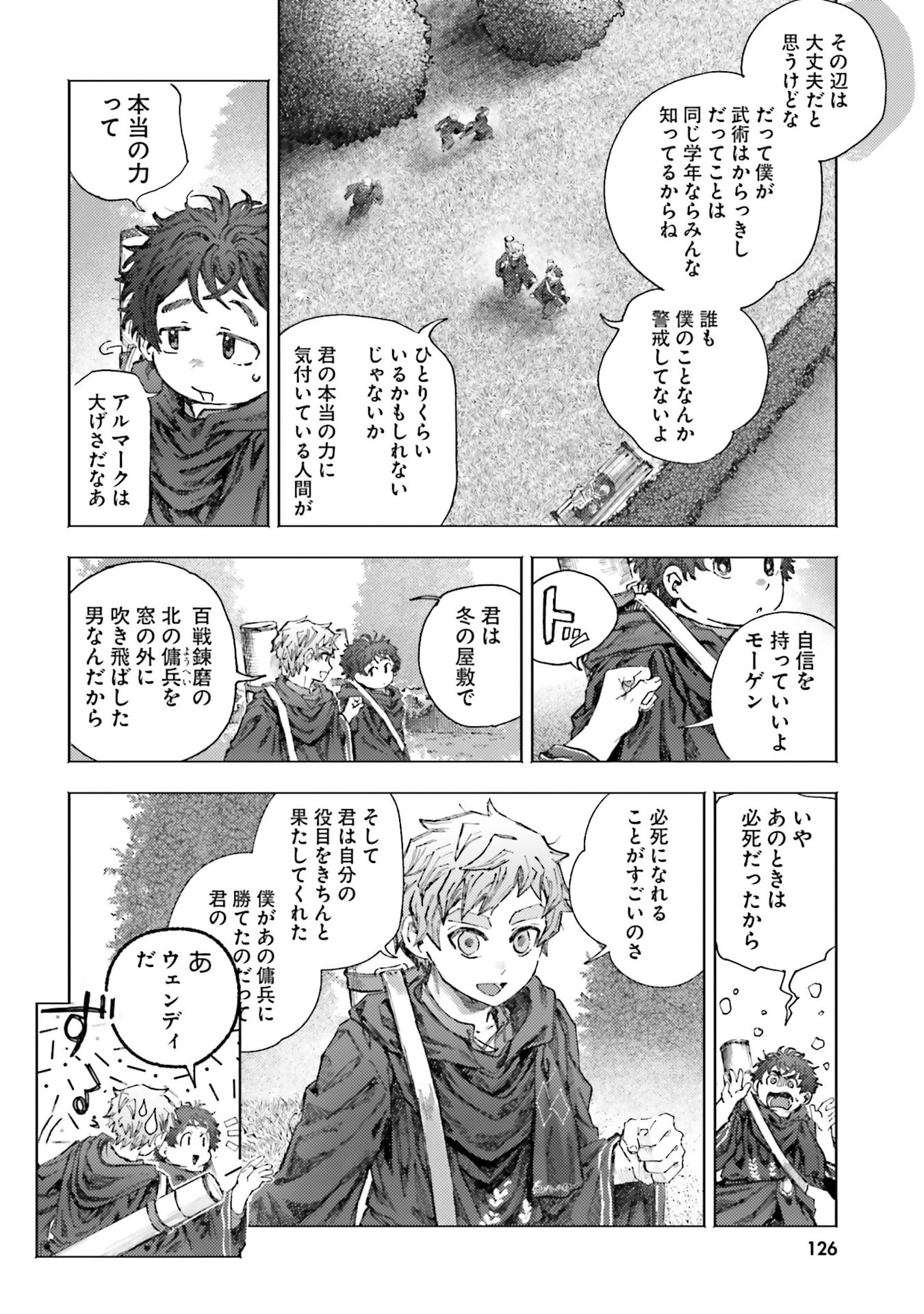 Read ALMARK Chapter 29 [High Quality / Full] - Page 6 - nicomanga.com